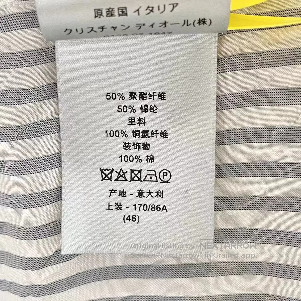 Dior Dior Striped Sweatshirt. Size US S / EU 44-46 / 1 - 6 Thumbnail