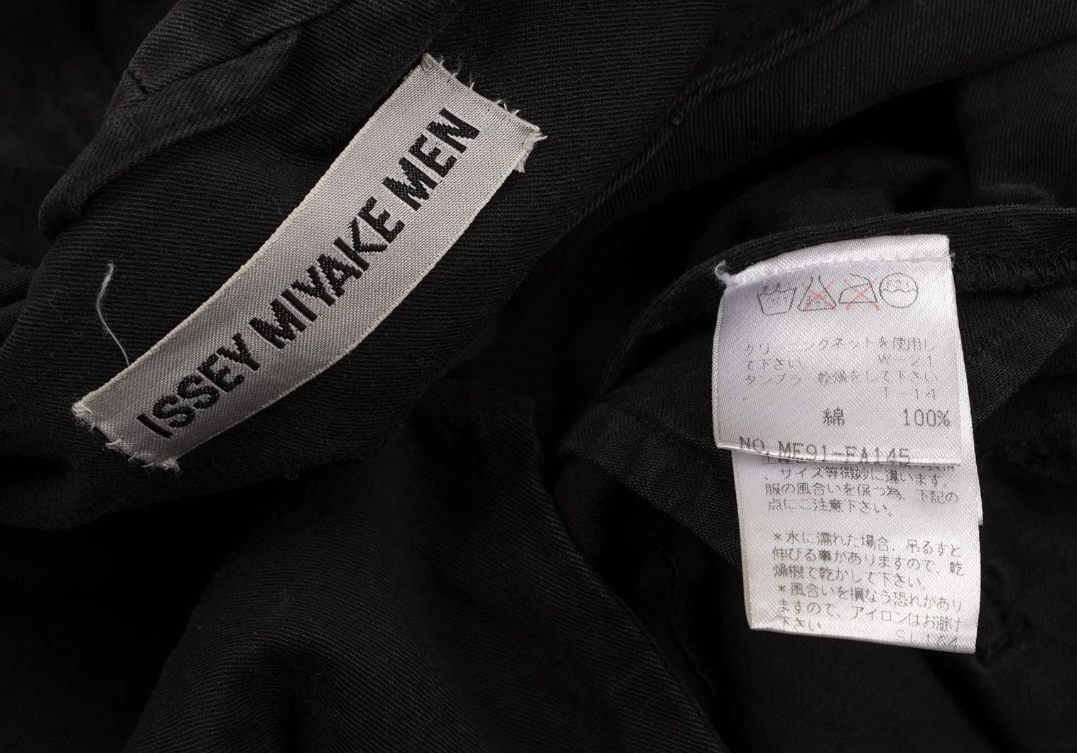 Issey Miyake Cotton Military Hoodie Jacket in Black Size S-M Size US S / EU 44-46 / 1 - 20 Thumbnail