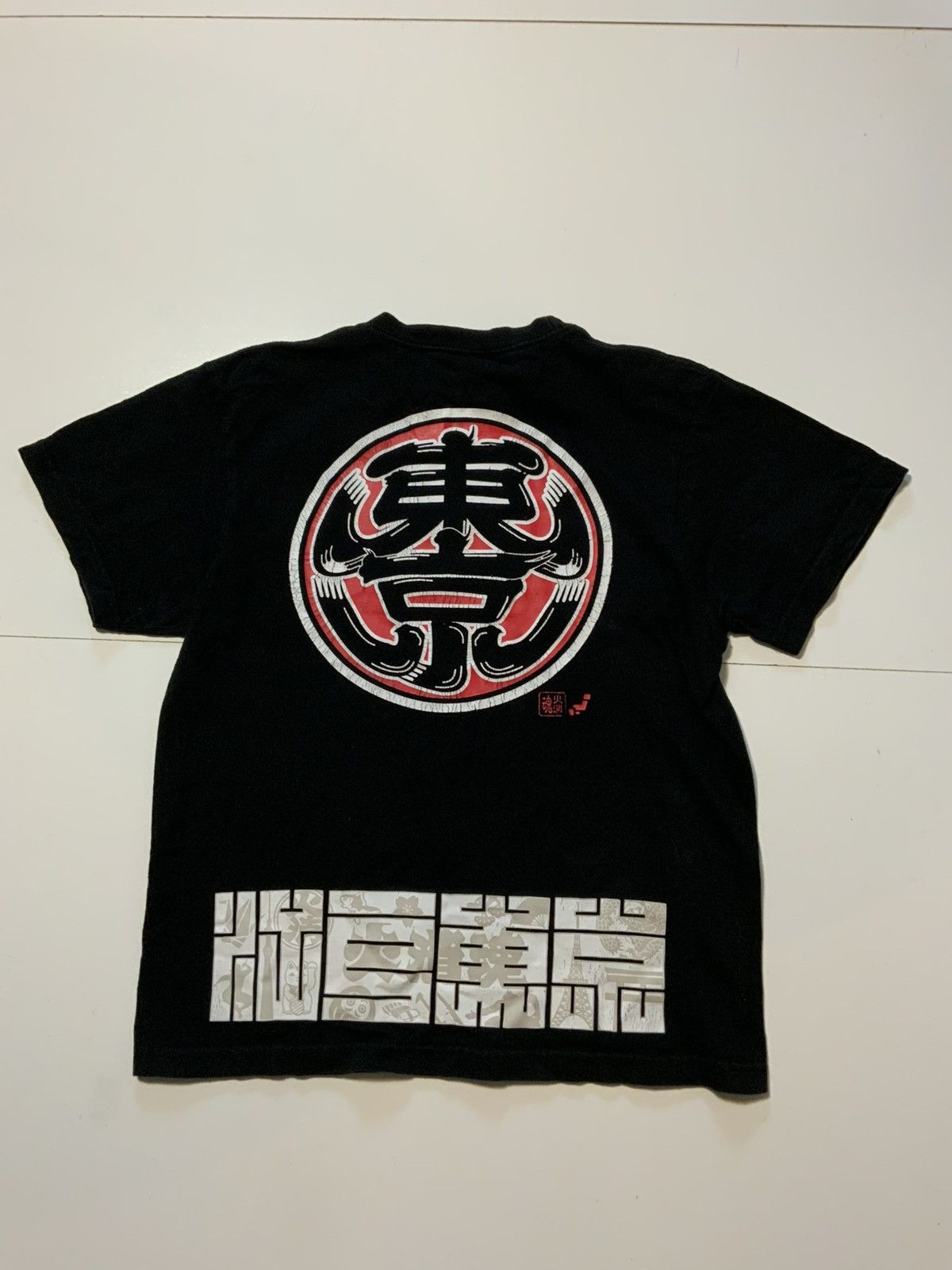 Other Hikeshi Spirit Tokyo Japan EDO Kanji Kotobuki T-Shirt Size US M / EU 48-50 / 2 - 1 Thumbnail