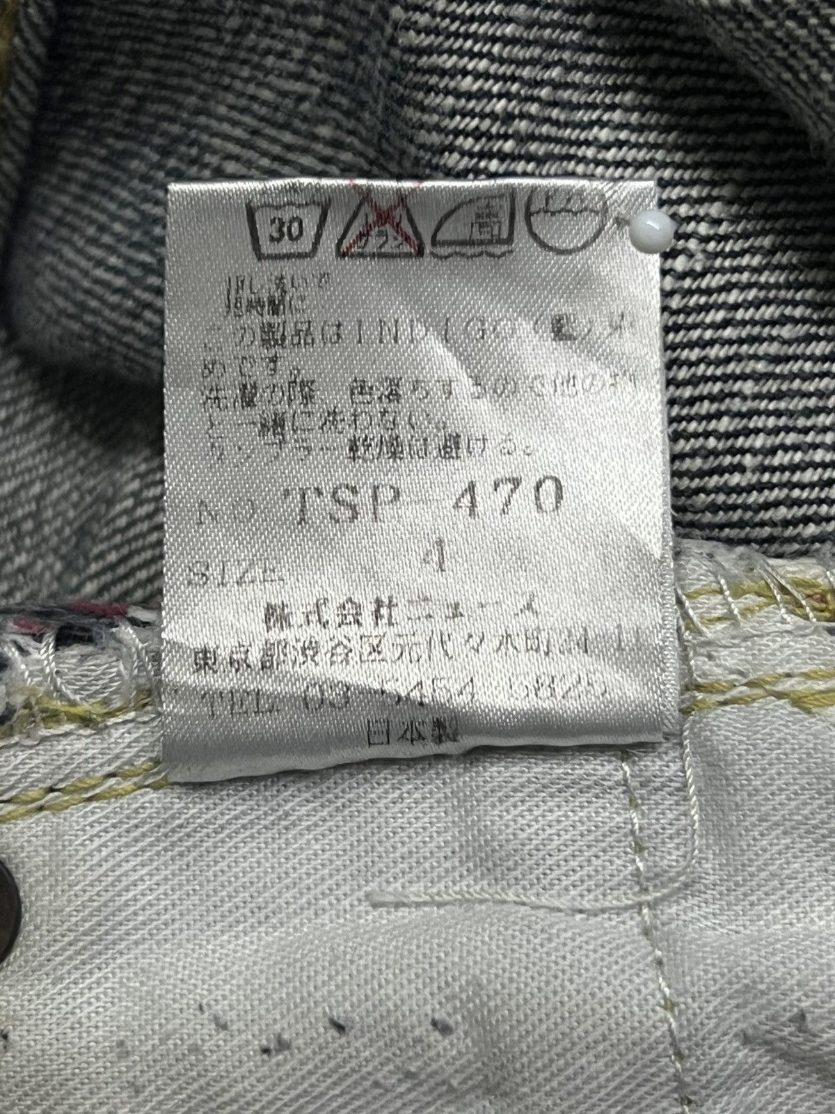 Japanese Brand Vintage 00s Tabloid News Japanese Selvedge Denim W33 Size US 33 - 14 Thumbnail