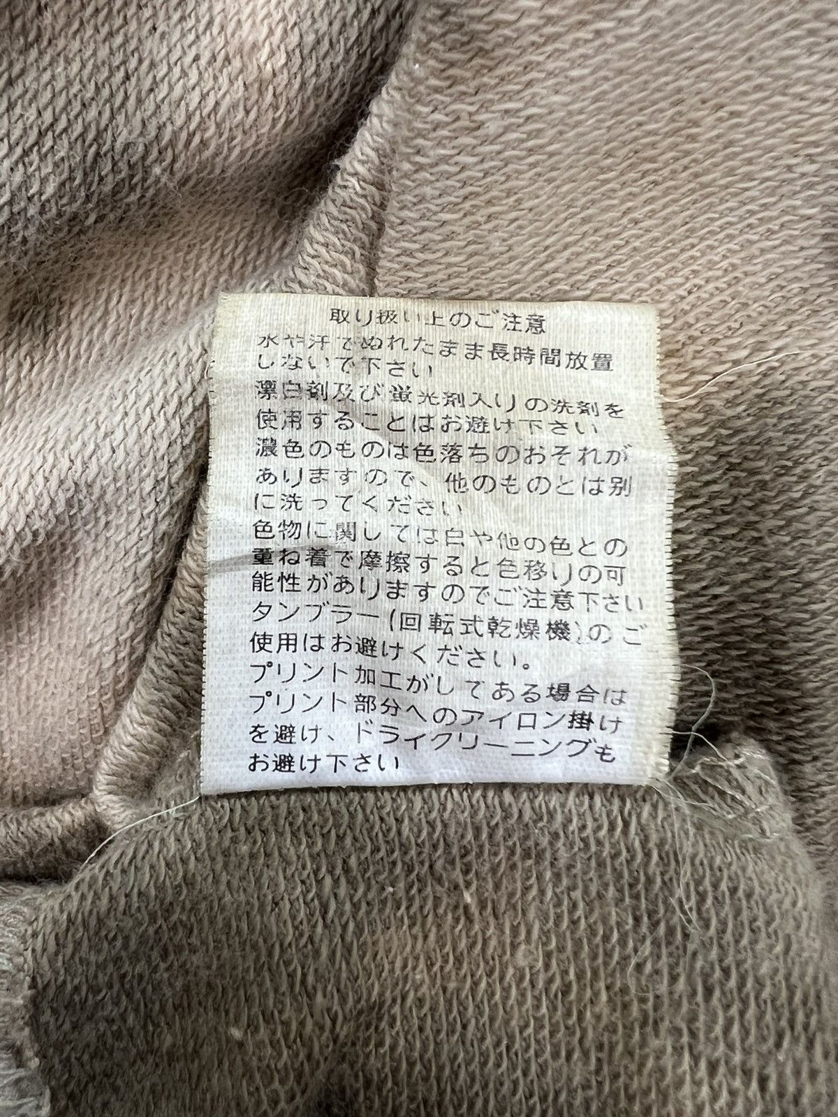 Japanese Brand May Champ Bleached Distressed Sleeveless Hoodie Size US M / EU 48-50 / 2 - 9 Thumbnail