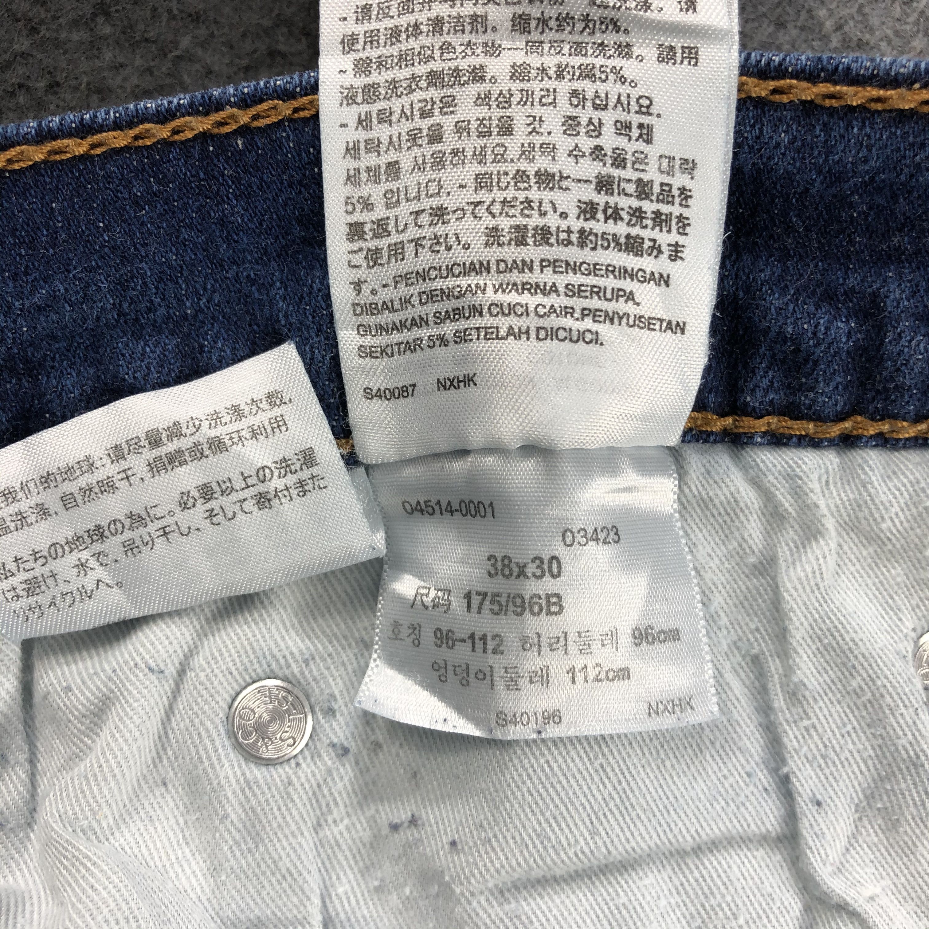 Levi's Vintage Blue Wash Levis 514 Jeans-J1392 Size US 39 - 14 Thumbnail