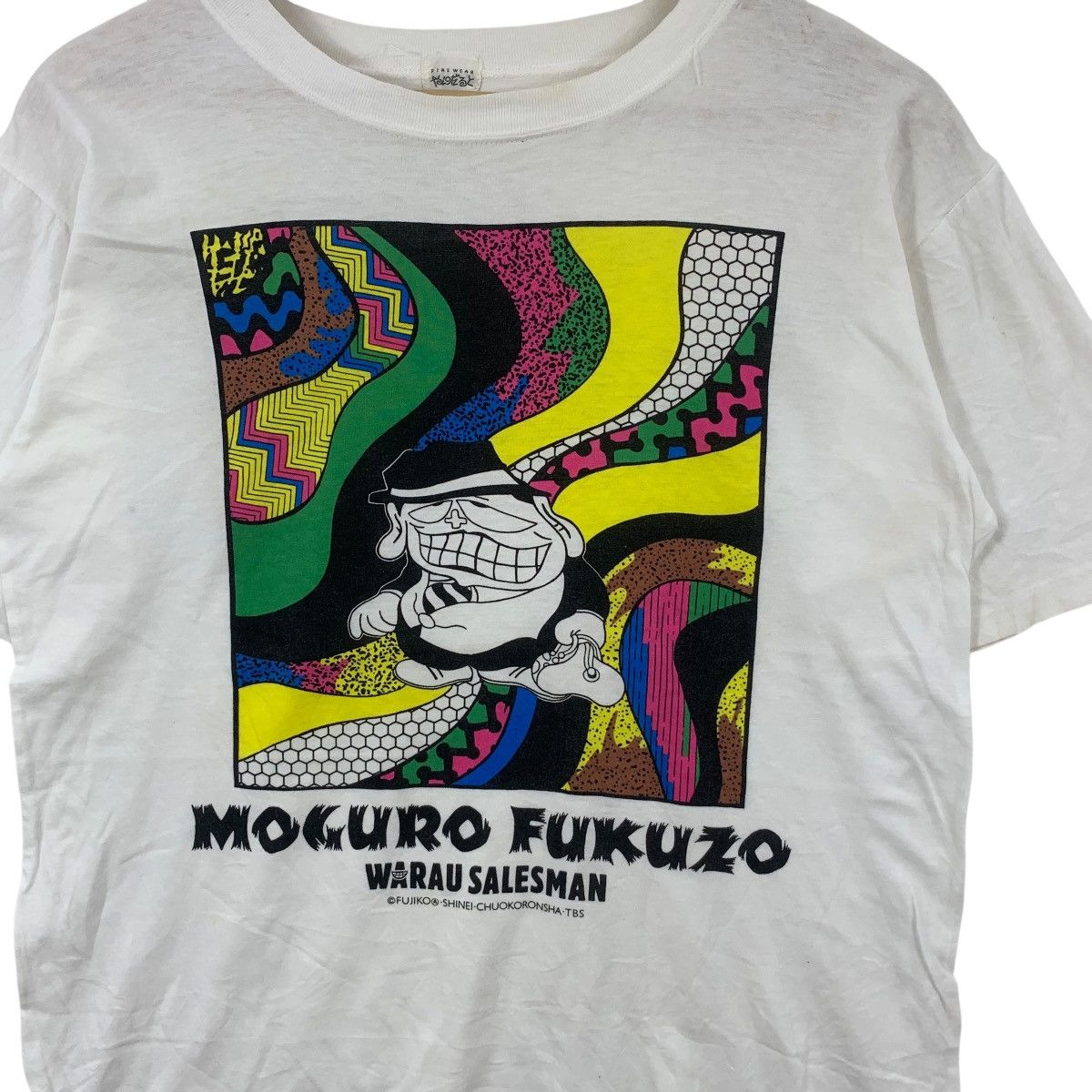 Anime Vintage ANIME WARAU SALESMAN Laughing Manga Tee Shirt Top Size US S / EU 44-46 / 1 - 6 Thumbnail