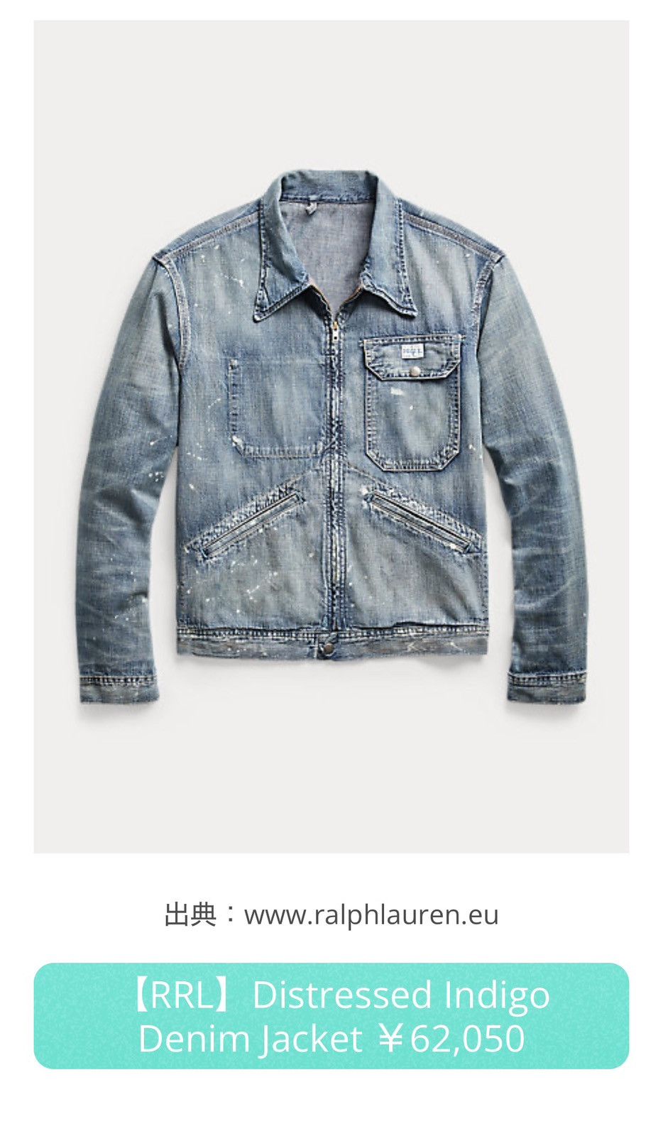 RRL Ralph Lauren RRL Double RL Lightweight Denim Jacket Size US L / EU 52-54 / 3 - 3 Thumbnail