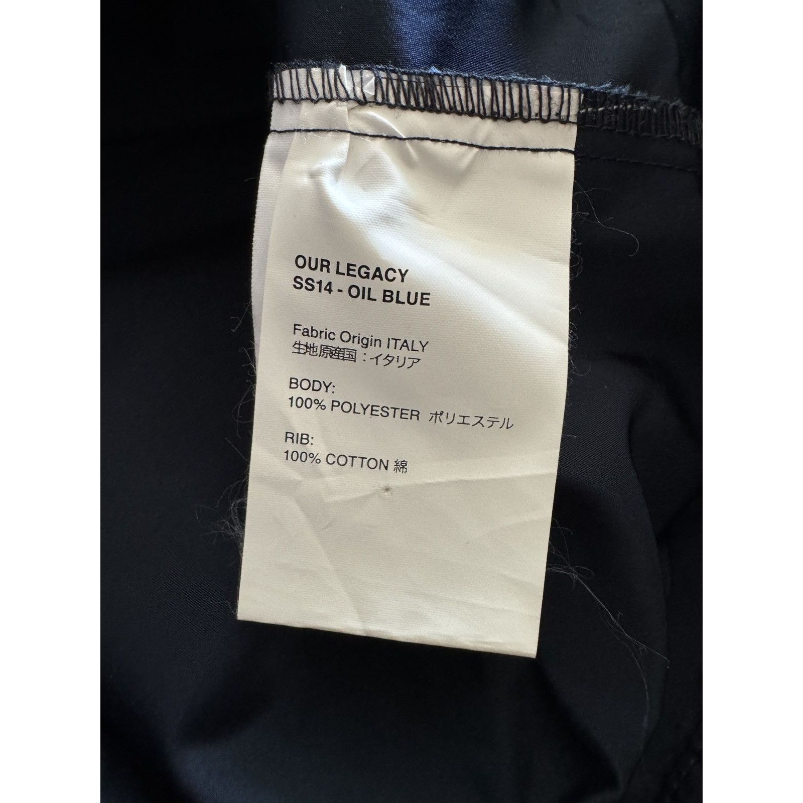 Our Legacy Our Legacy SS14-Oil blue Pullover Sweatshirt Size US M / EU 48-50 / 2 - 8 Thumbnail