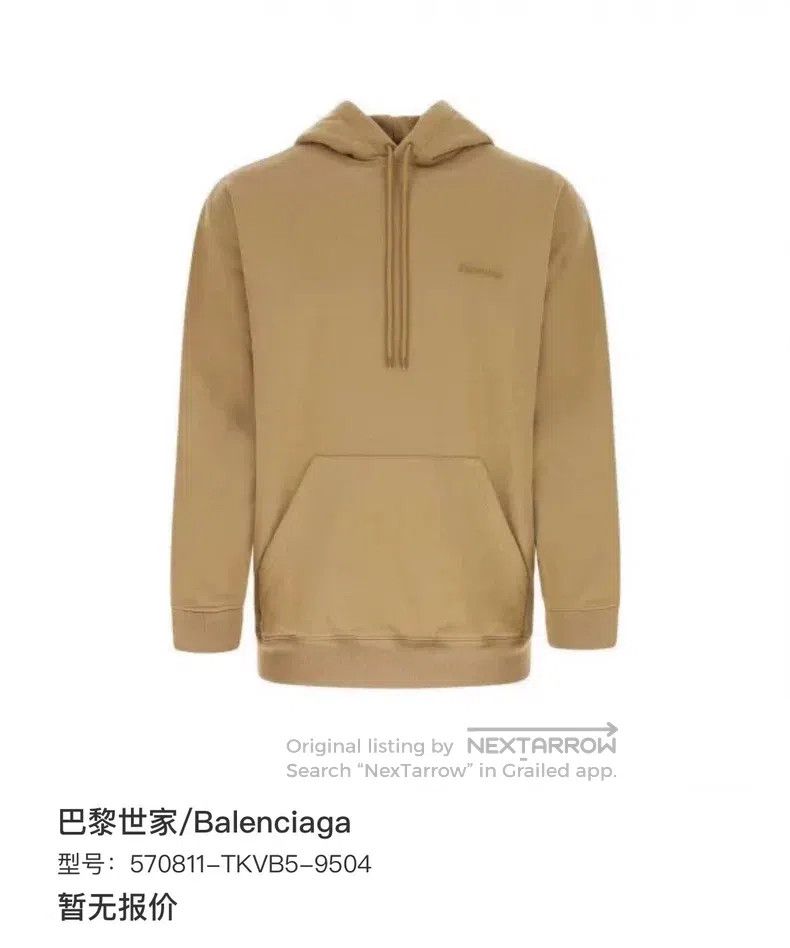 Balenciaga Balenciaga Khaki Solid Color Hooded Sweatshirt Size US L / EU 52-54 / 3 - 6 Thumbnail