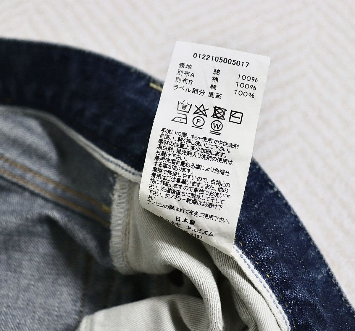 Visvim Visvim 22ss Journeyman Pants Tacked D27 Size US 32 / EU 48 - 11 Thumbnail