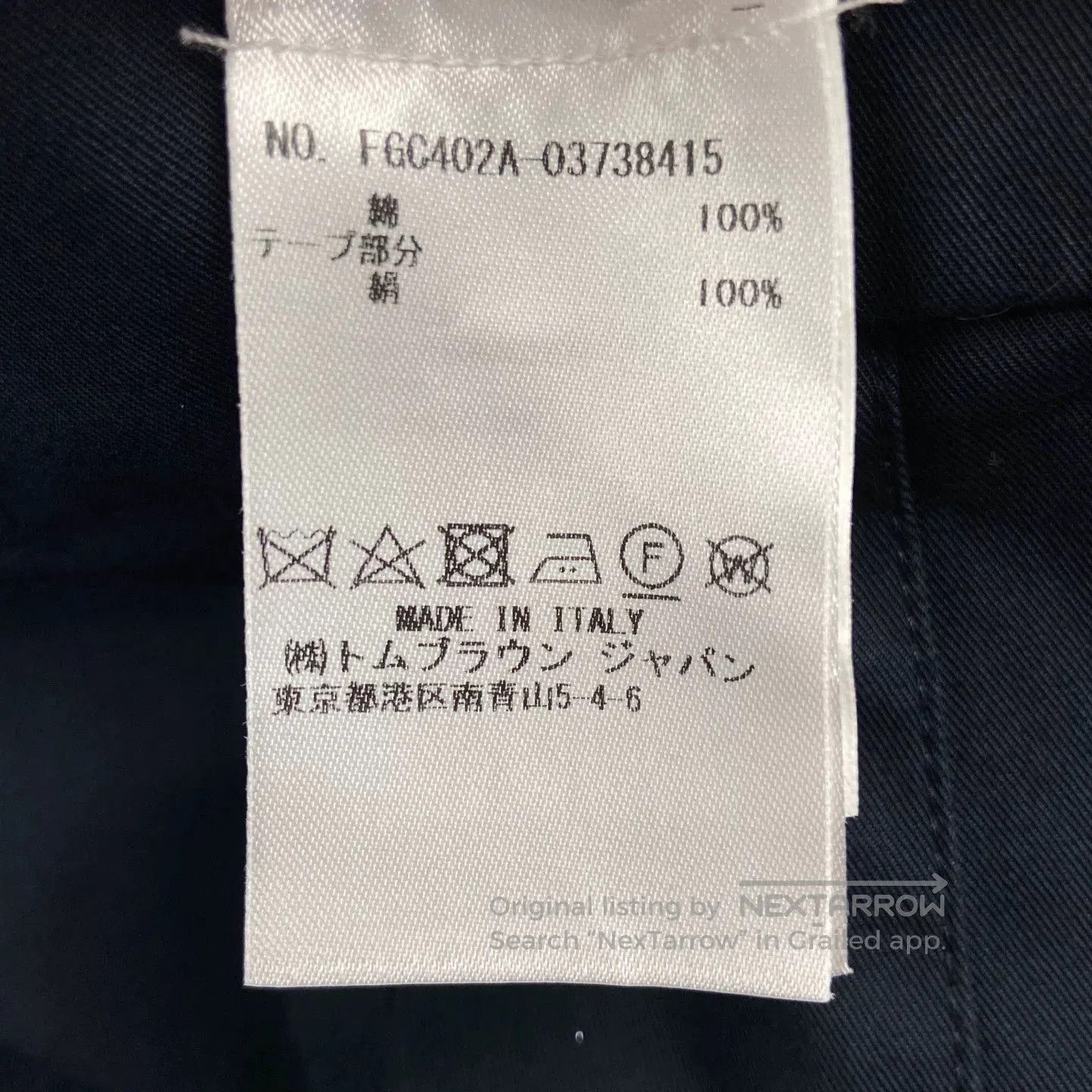 Thom Browne navy pleated skirt by thom browne. Size 26" / US 2 / IT 38 - 6 Thumbnail