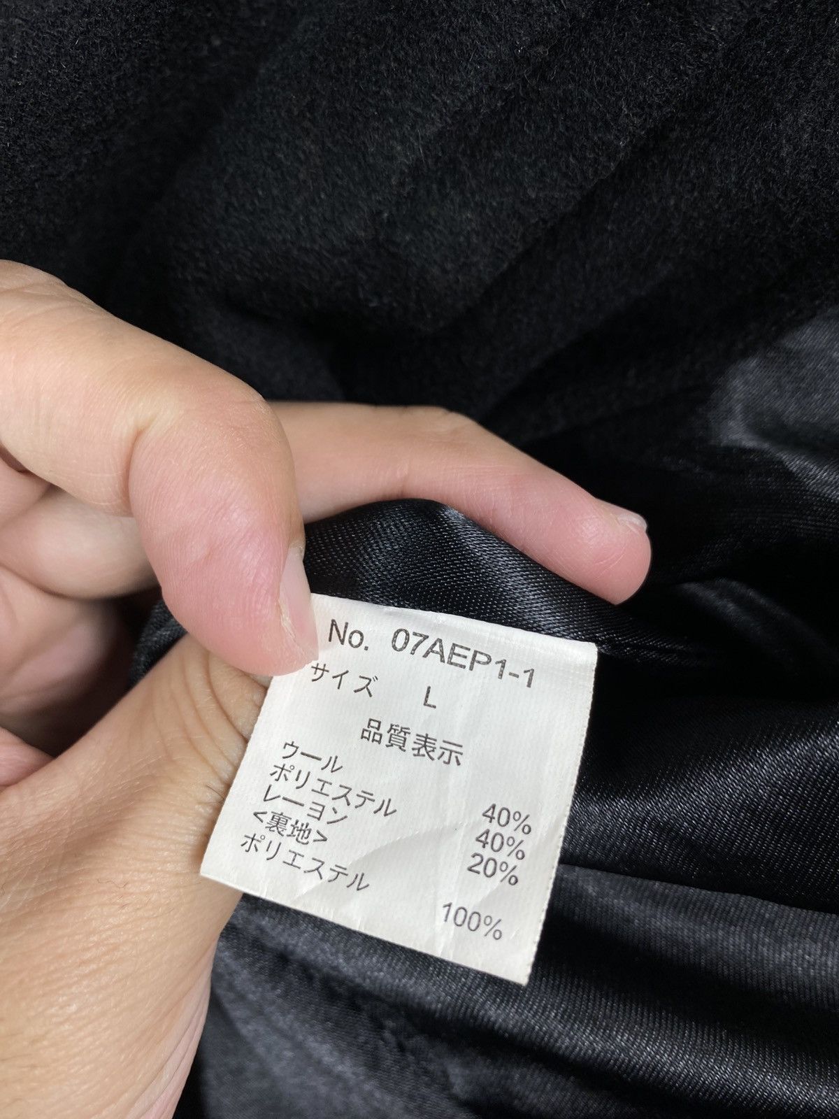 Japanese Brand Japanese Hikari Shoji Seditionaries Double Collar Wool Jacke Size L / US 10 / IT 46 - 7 Thumbnail