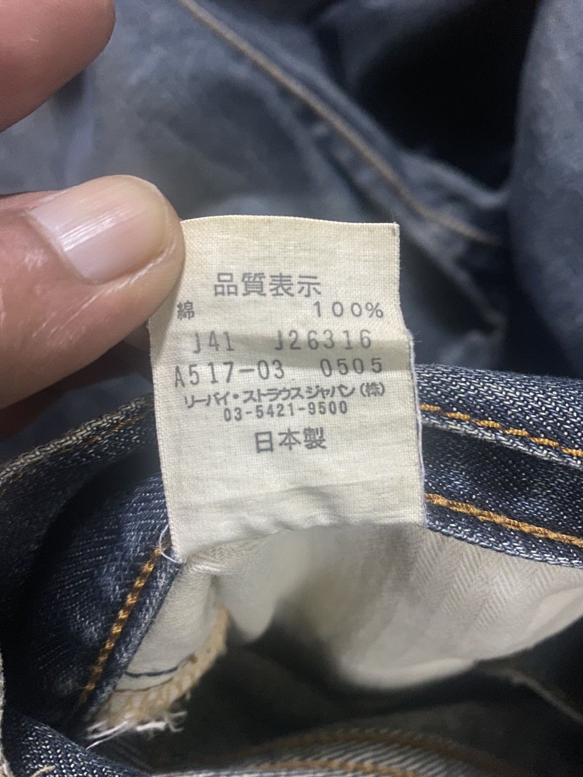 If Six Was Nine Y2K Flare Jeans Levis 517 Japan Denim Bootcut mud wash Size US 32 / EU 48 - 20 Thumbnail