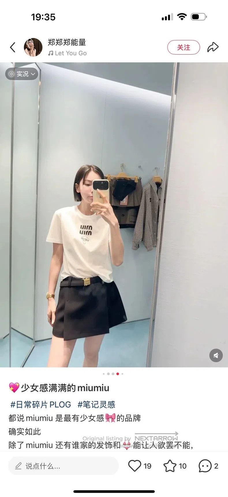 Miu Miu Miu Miu Size XS Small mushroom t-shirt Size XS / US 0-2 / IT 36-38 - 7 Thumbnail