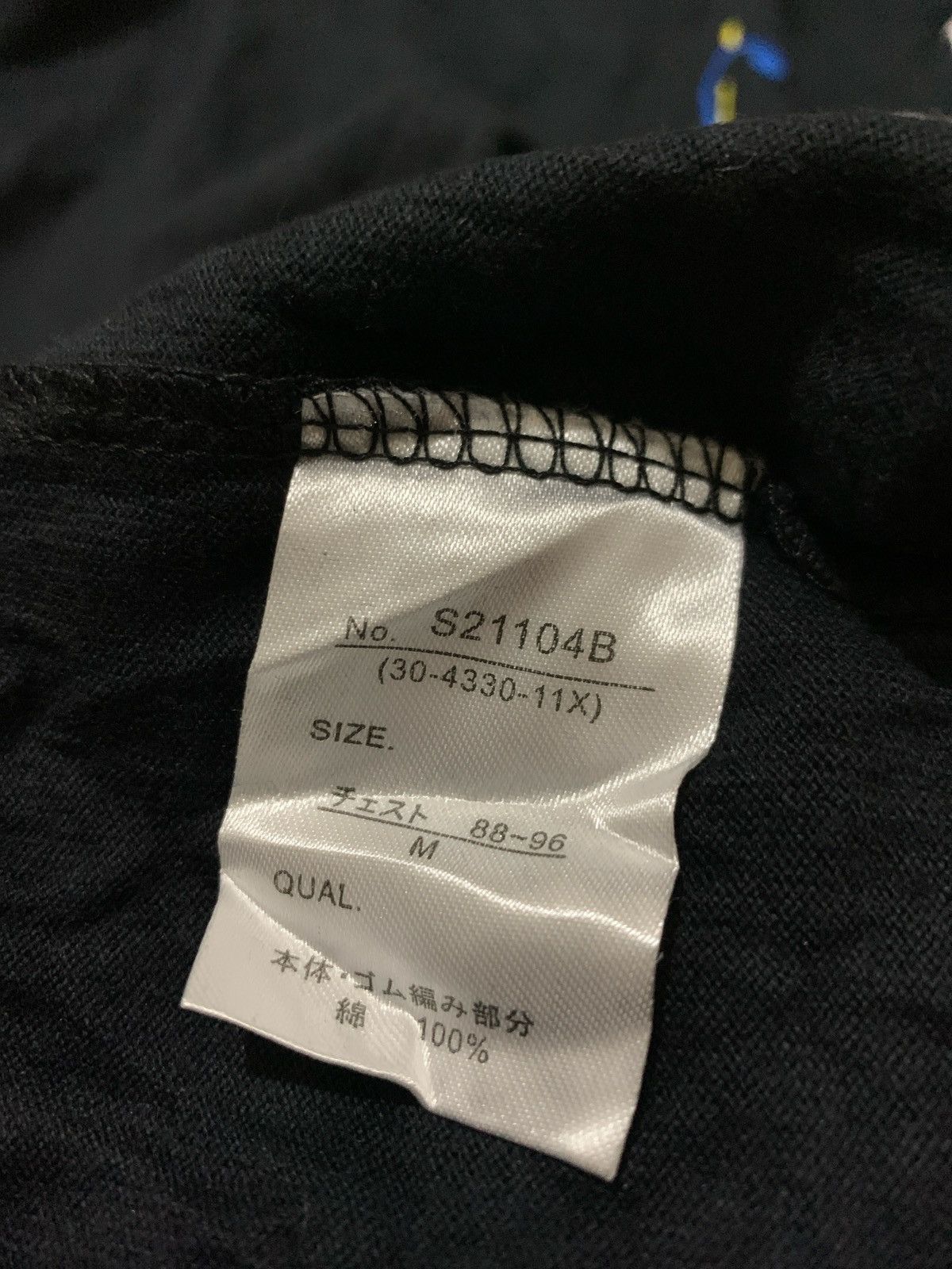 Hysteric Glamour × If Six Was Nine × Japanese Brand Y2k Thruxton Ifsixwasnine Punk style Longslevee Size US M / EU 48-50 / 2 - 4 Thumbnail