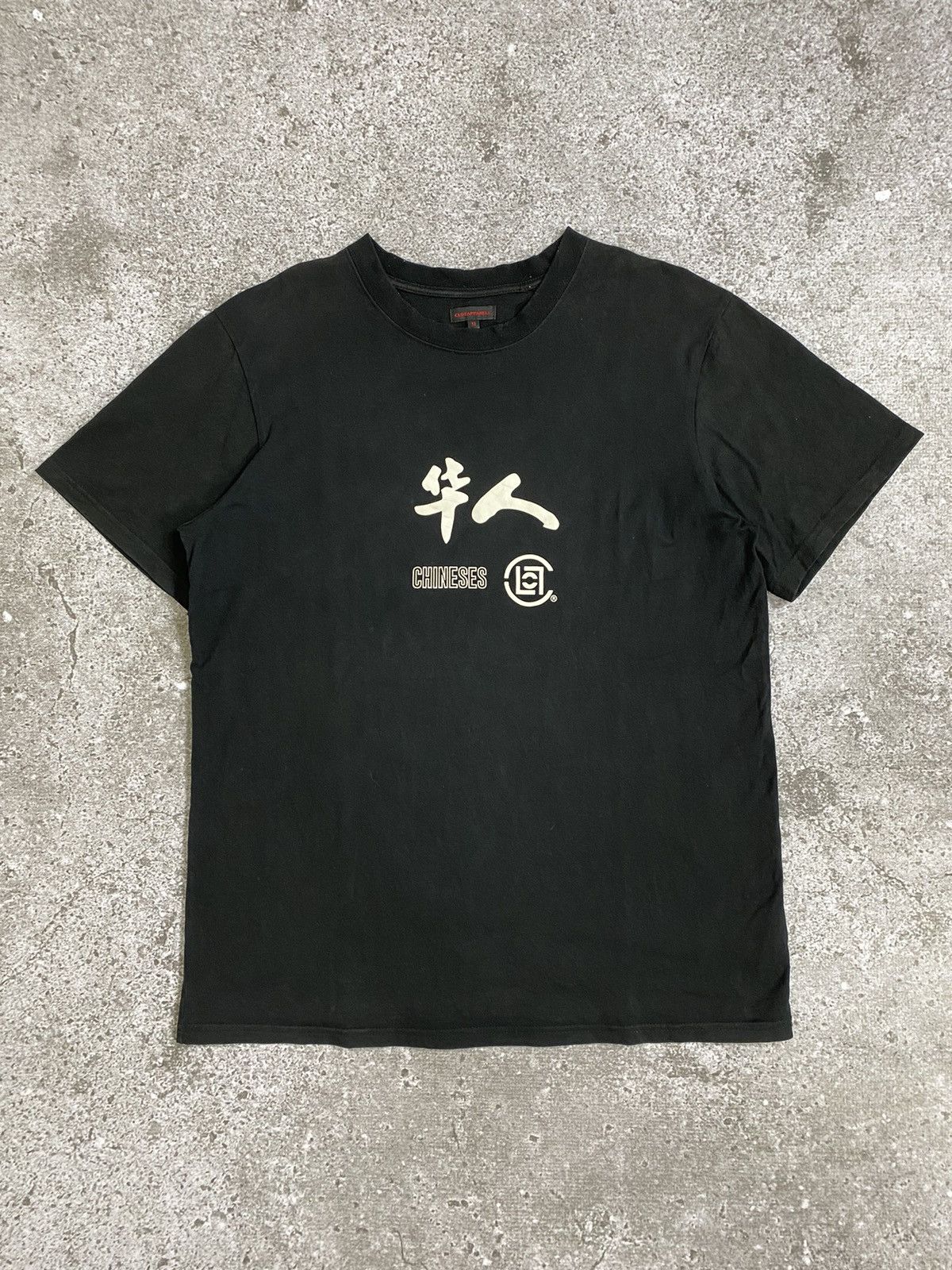 CLOT × Japanese Brand Clot apparel chineses t shirt Size US M / EU 48-50 / 2 - 1 Thumbnail