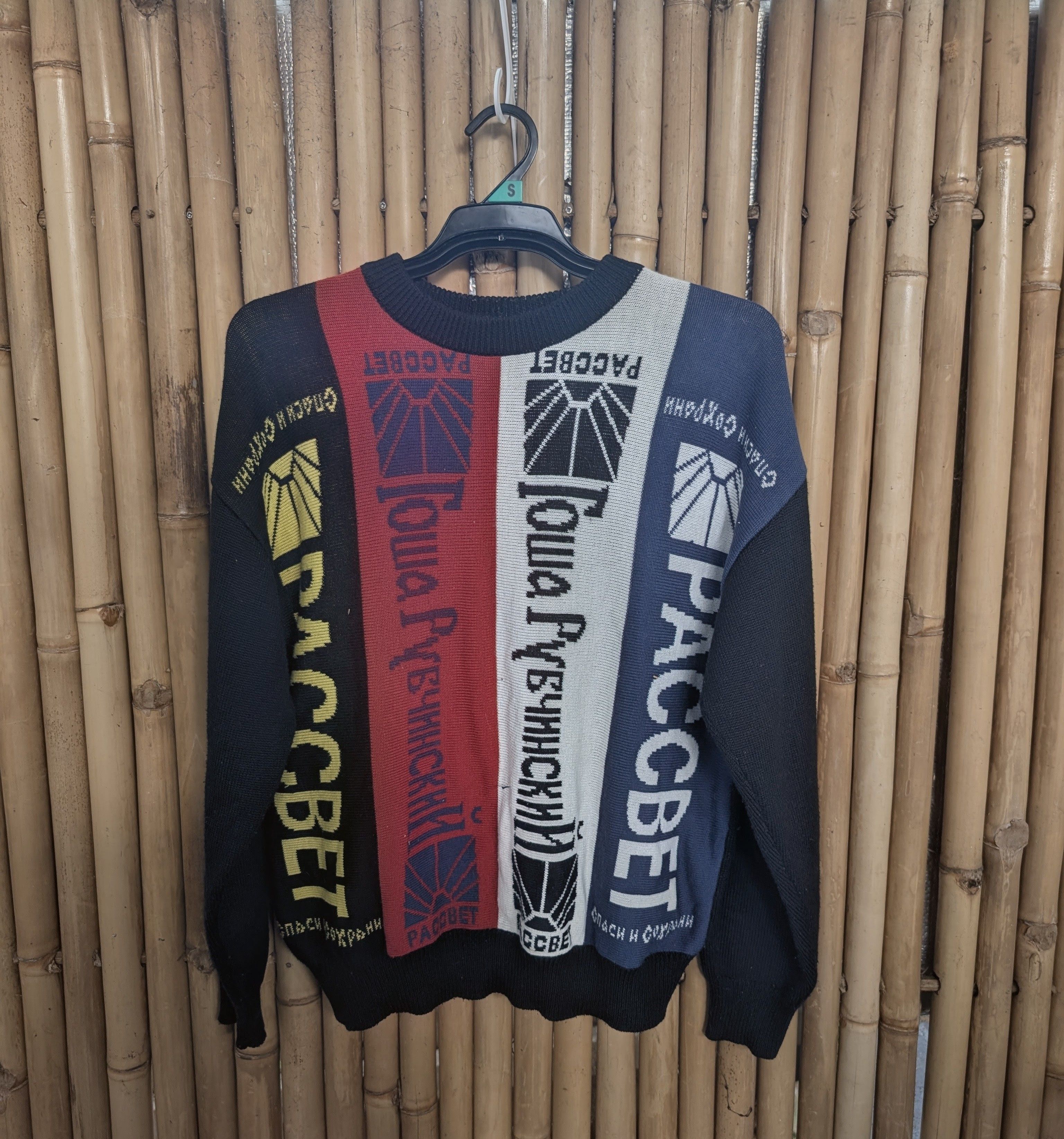 Gosha Rubchinskiy Acrylic Sunrise Size US S / EU 44-46 / 1 - 2 Thumbnail