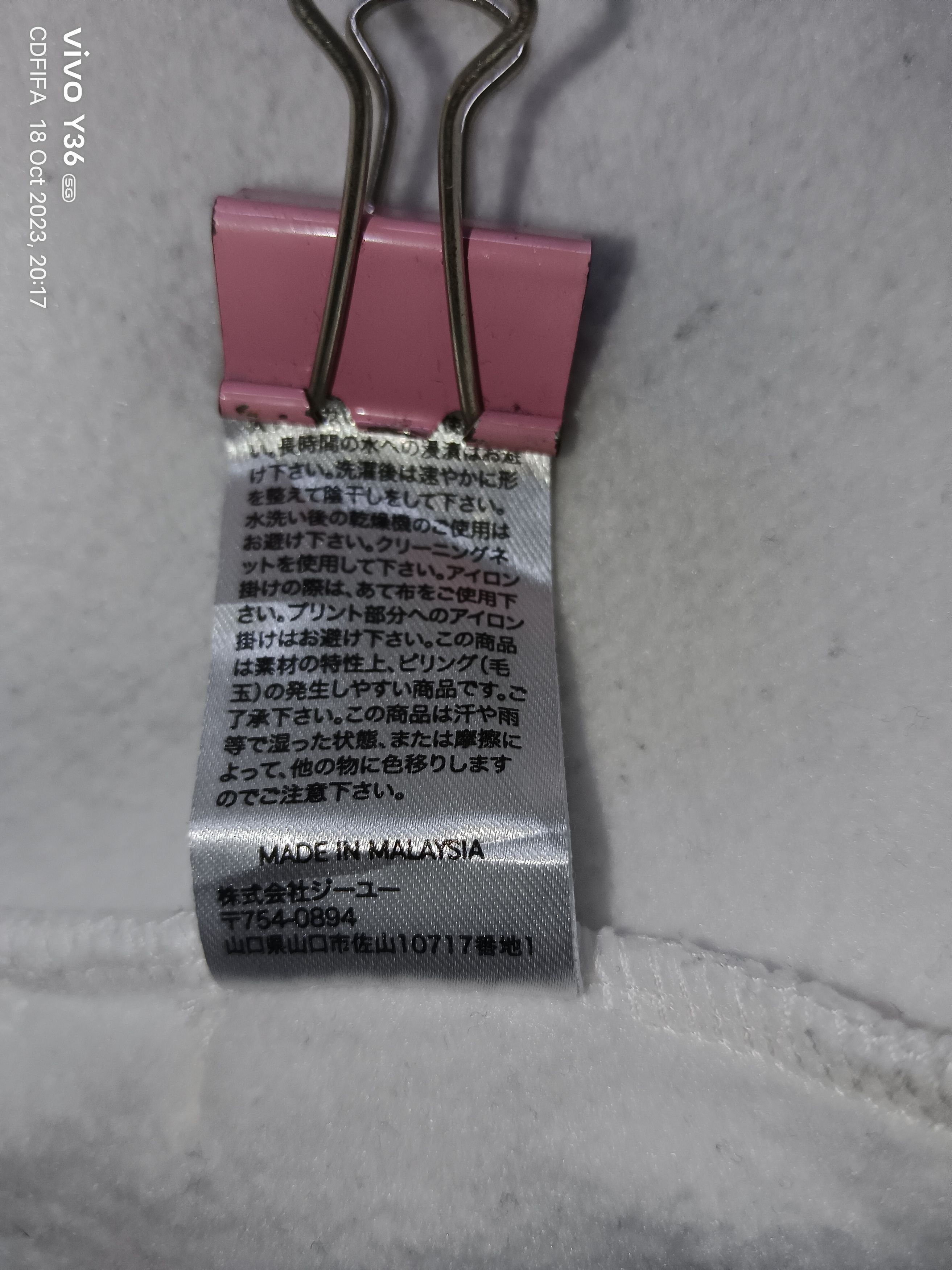 Undercover Undercover By Jun Takahashi Hoodies Size US L / EU 52-54 / 3 - 7 Thumbnail