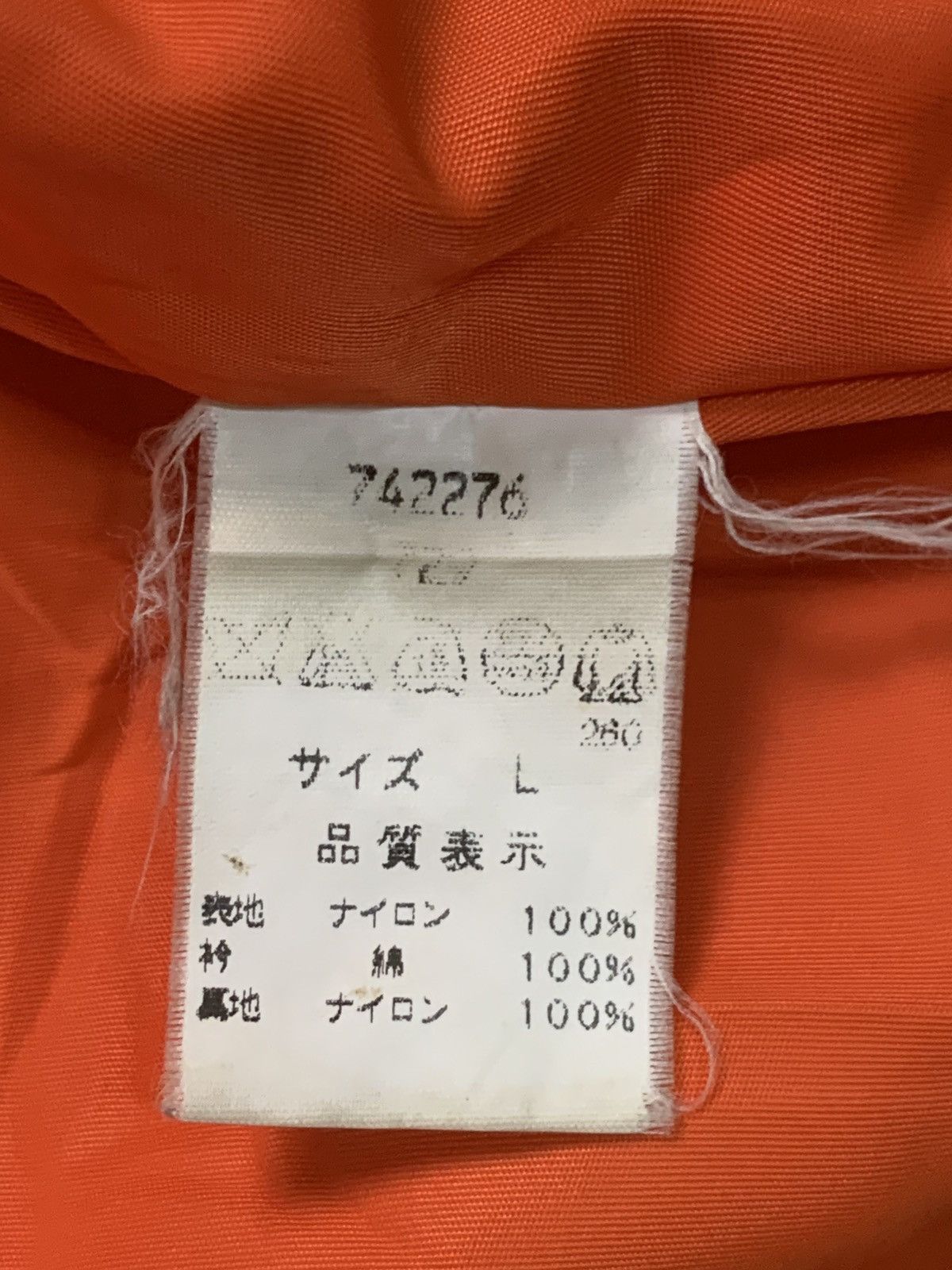 Undercover × Uniqlo Rare Design Vintage uniqlo x Undercover Jacket Size US L / EU 52-54 / 3 - 6 Thumbnail