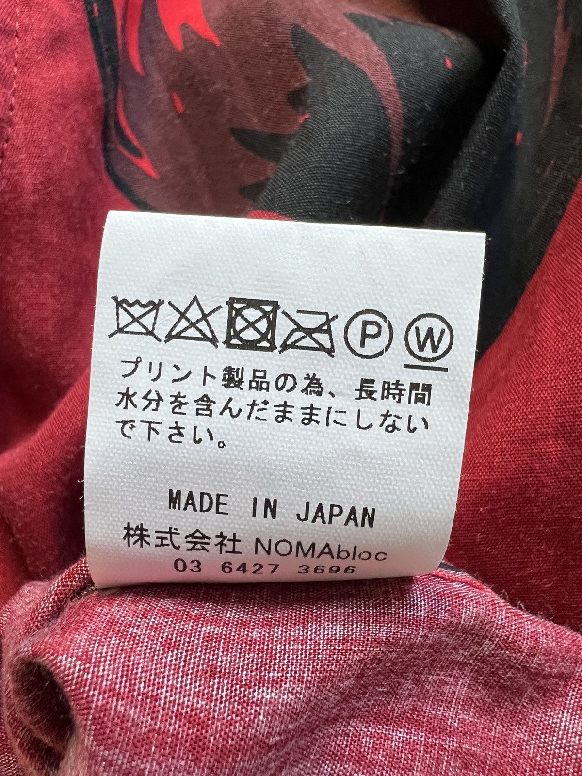 Japanese Brand Nomarhythm Textile Japan Pineapple Shirt Size US L / EU 52-54 / 3 - 9 Thumbnail