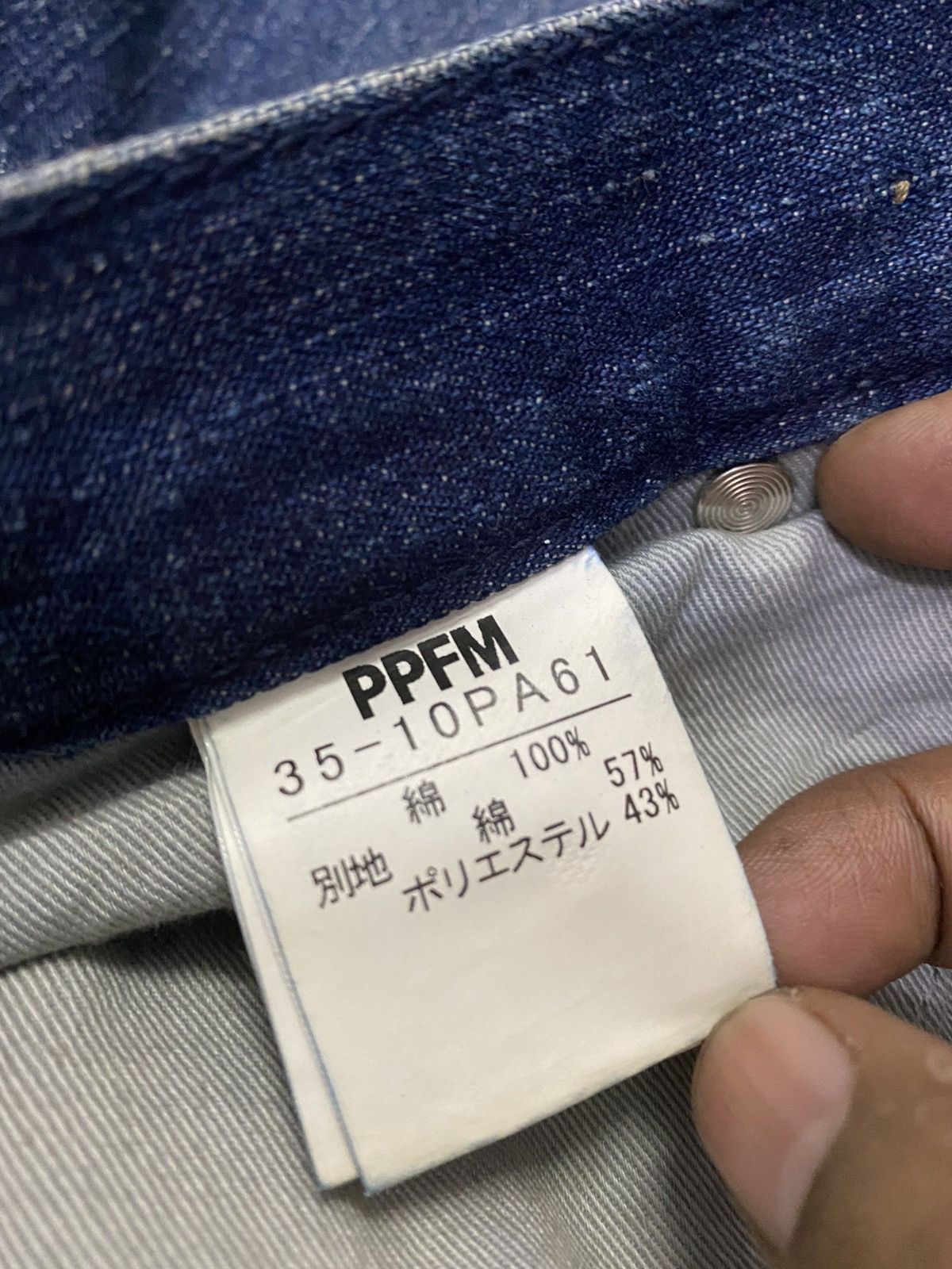 PPFM 💥Avant Garde PPFM Indigo Blue Cargo Pant Size US 33 - 8 Thumbnail