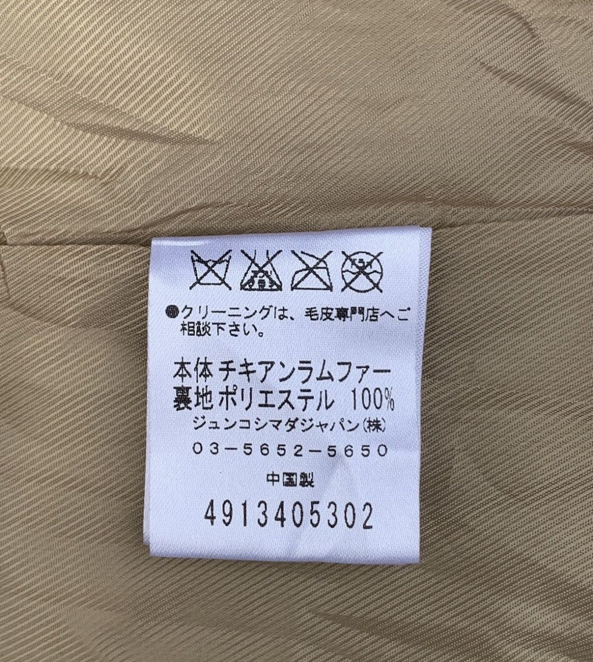 Japanese Brand × Junko Shimada Junko Shimada 49 AV Lamb Fur Coat Size S / US 4 / IT 40 - 7 Thumbnail