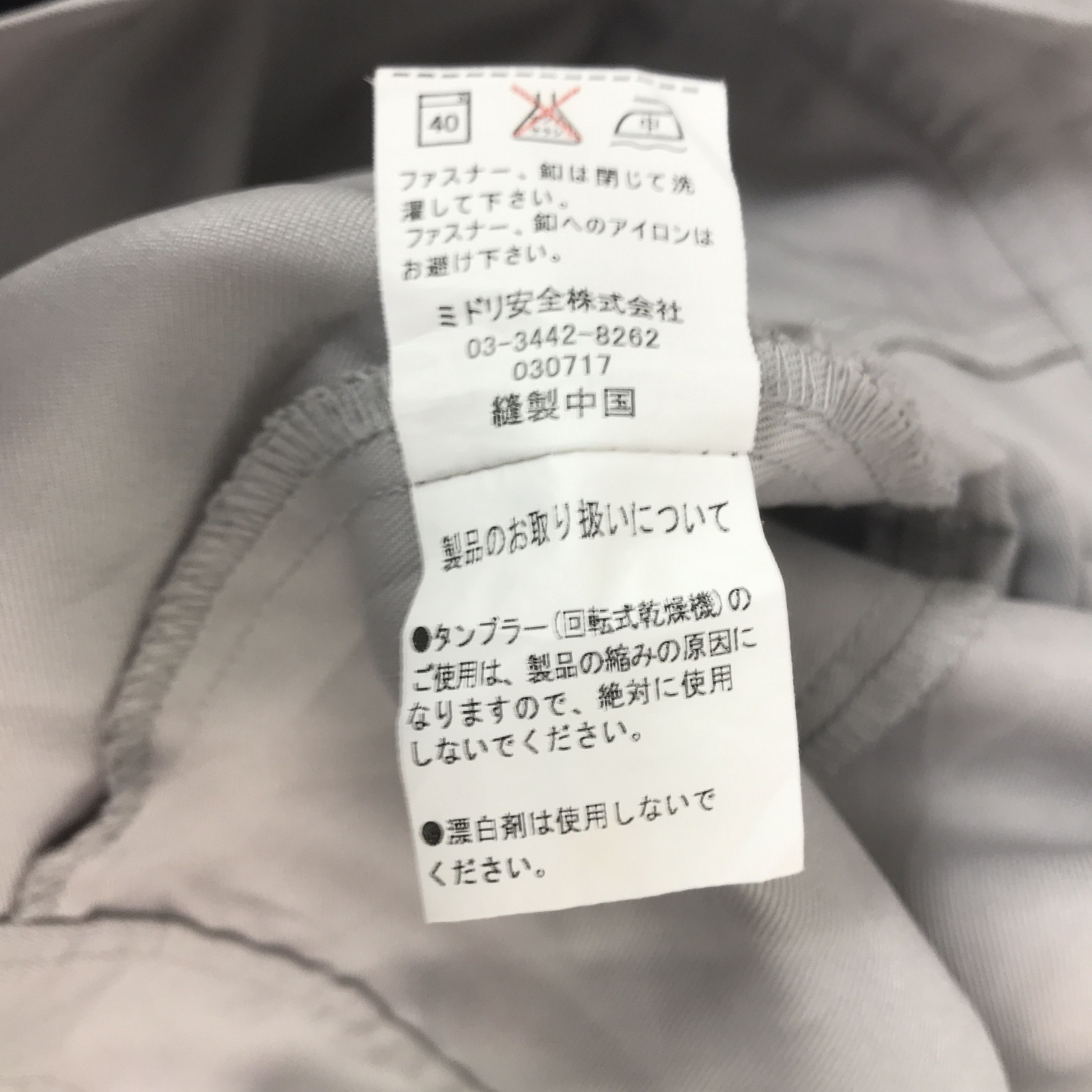 Honda Vintage Honda Mugen Racing Work uniform Japan custom Jacket Size US L / EU 52-54 / 3 - 14 Thumbnail