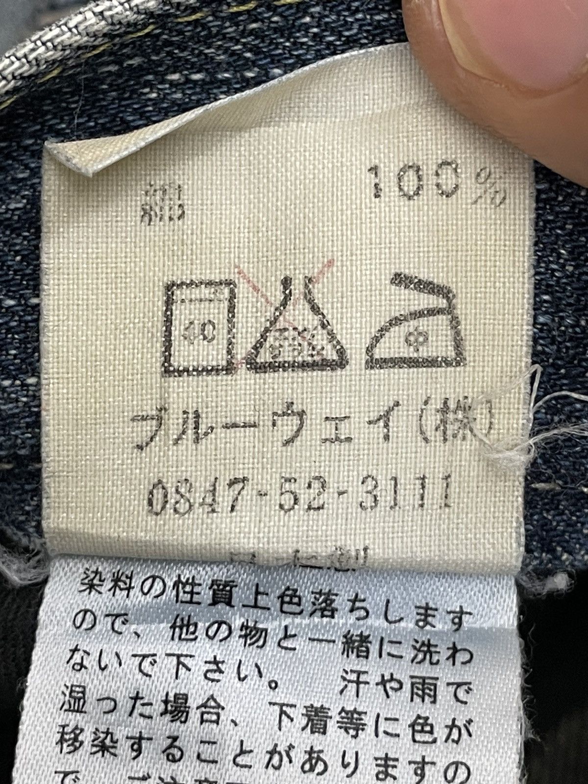 If Six Was Nine Et Boite Japan Blueway Nippon Crazy Y2k Flare Lightning Size US 30 / EU 46 - 20 Thumbnail