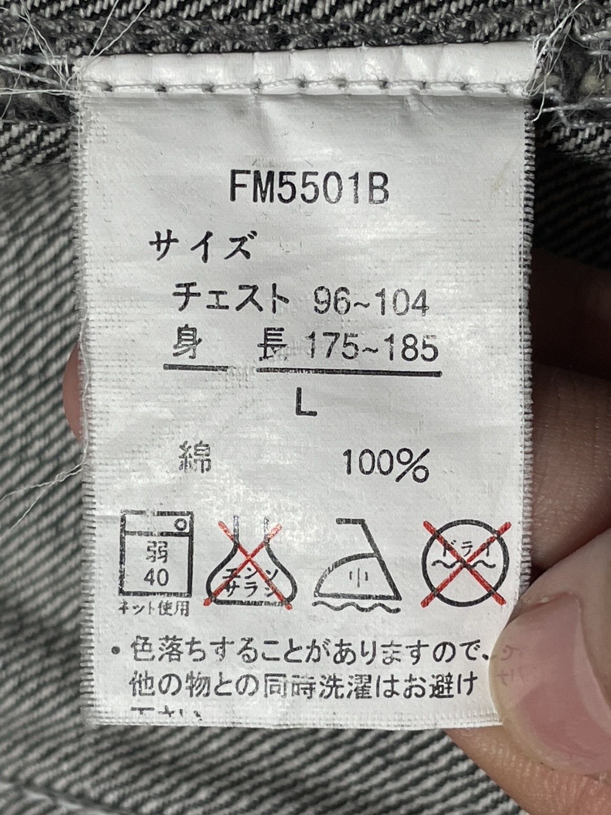 If Six Was Nine × Japanese Brand × Le Grande Bleu (L.G.B.) Vintage Japanese Brand Archive Skull Punk Denim Jacket 2000s Size US L / EU 52-54 / 3 - 9 Thumbnail