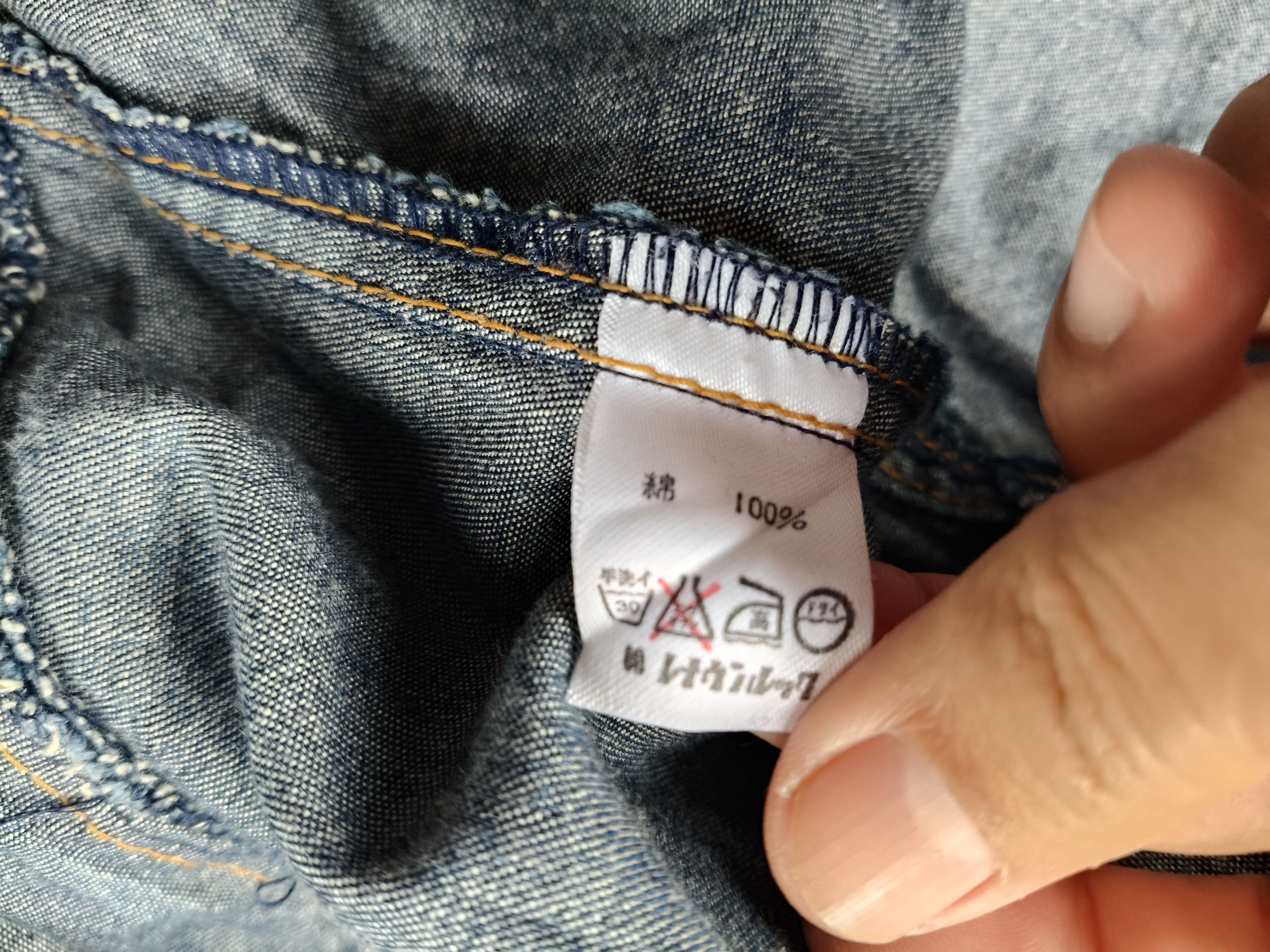 Japanese Brand × Vintage Vintage Givy denim Jacket Button Style Size M / US 6-8 / IT 42-44 - 10 Thumbnail