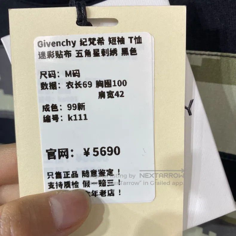 Givenchy Givenchy Short-sleeve T-shirt with Camo Patch and Star Emb Size US M / EU 48-50 / 2 - 8 Thumbnail