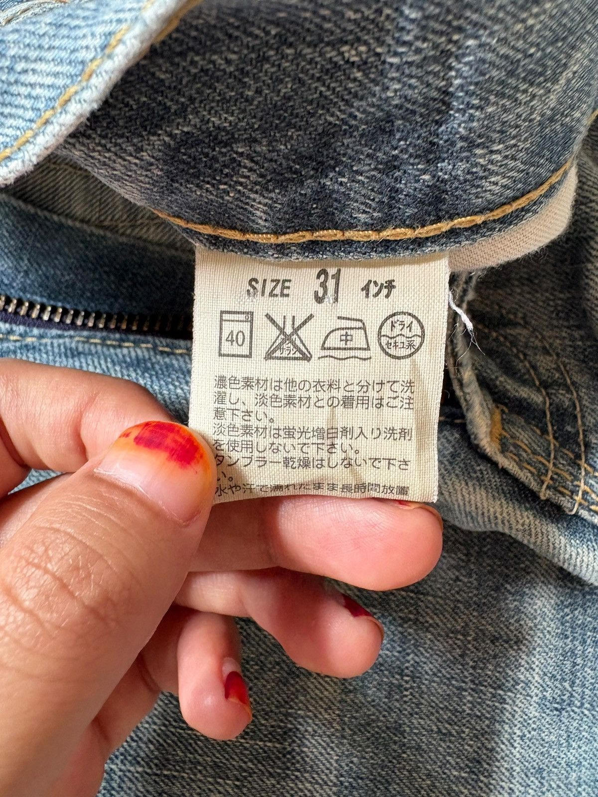 Levi's Vintage 90s Levis 502 Faded Wash Distressed Loose Jeans Size US 31 - 10 Thumbnail