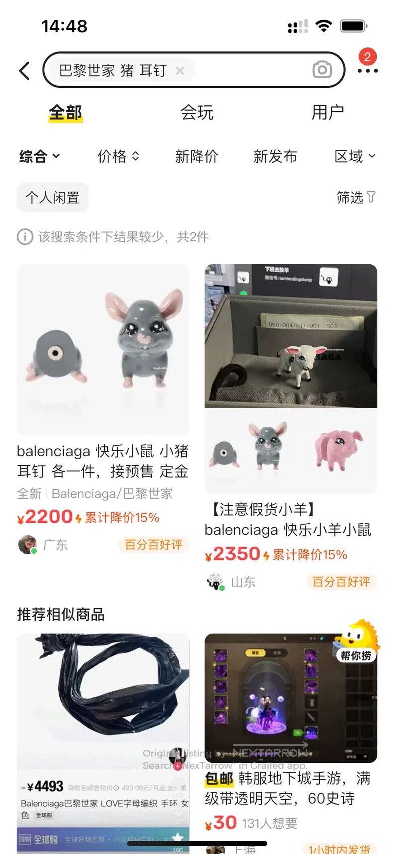 Balenciaga Balenciaga Pig Ear Studs Size ONE SIZE - 7 Thumbnail