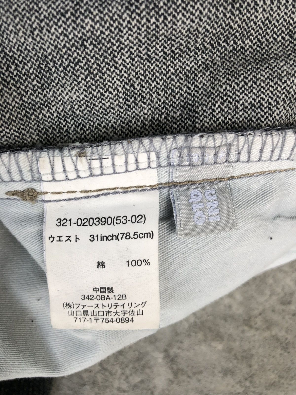 If Six Was Nine Japanese Uniqlo Flared Jeans Broken Denim Distressed Size US 32 / EU 48 - 18 Thumbnail