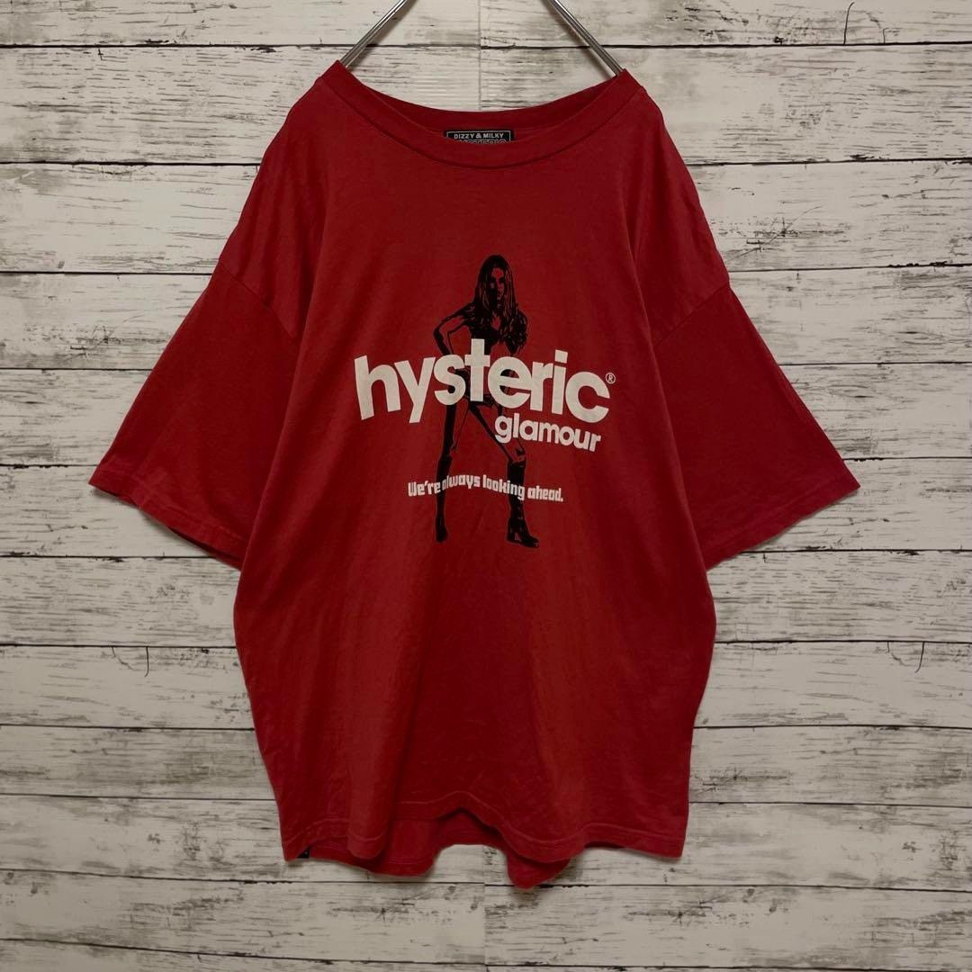 Hysteric Glamour Hysteric Glamour Always Looking Towards the