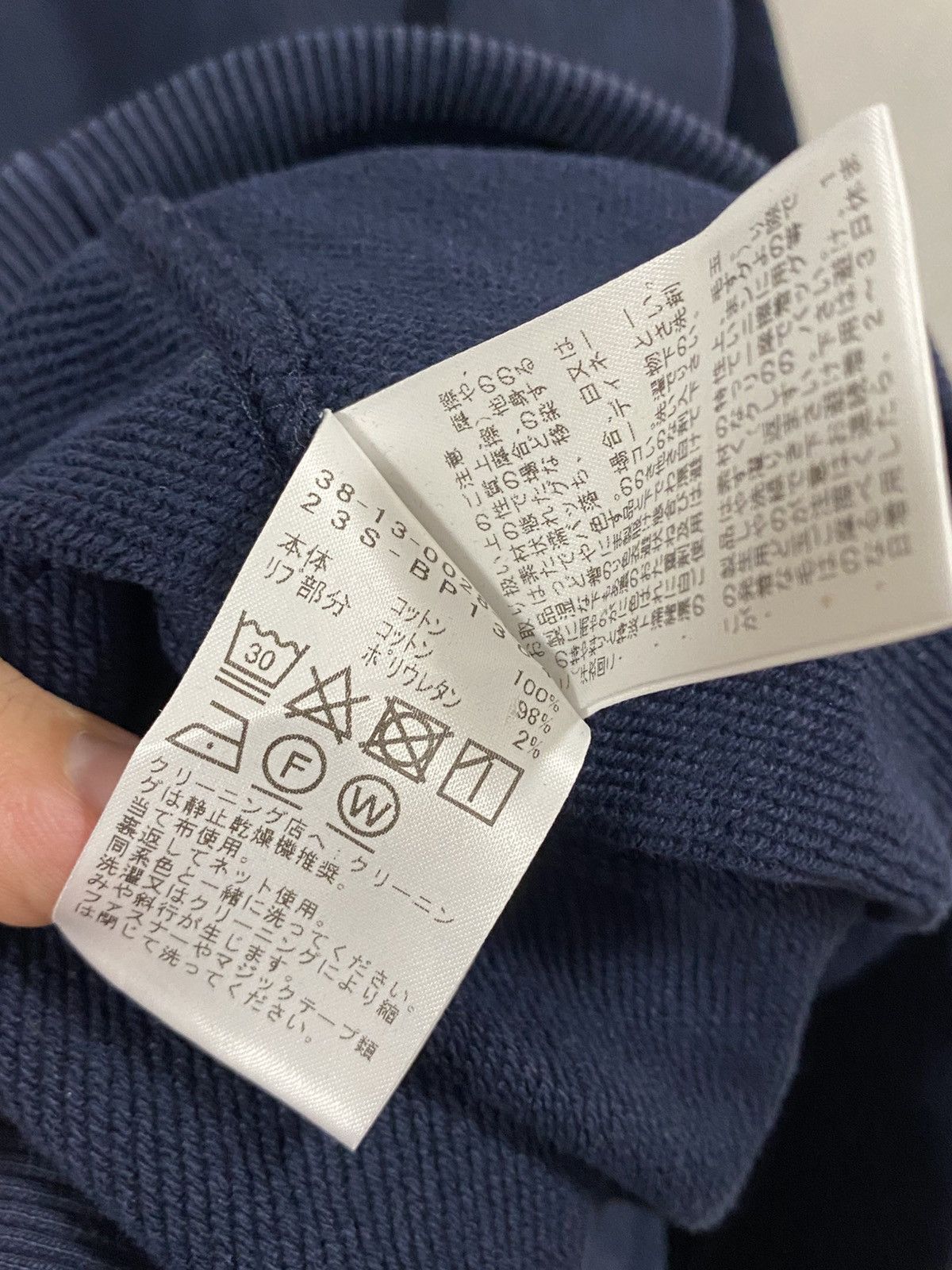 Beams Japan Beams Japan Blue Cotton Light Bomber Jacket Size: M Size US M / EU 48-50 / 2 - 6 Thumbnail