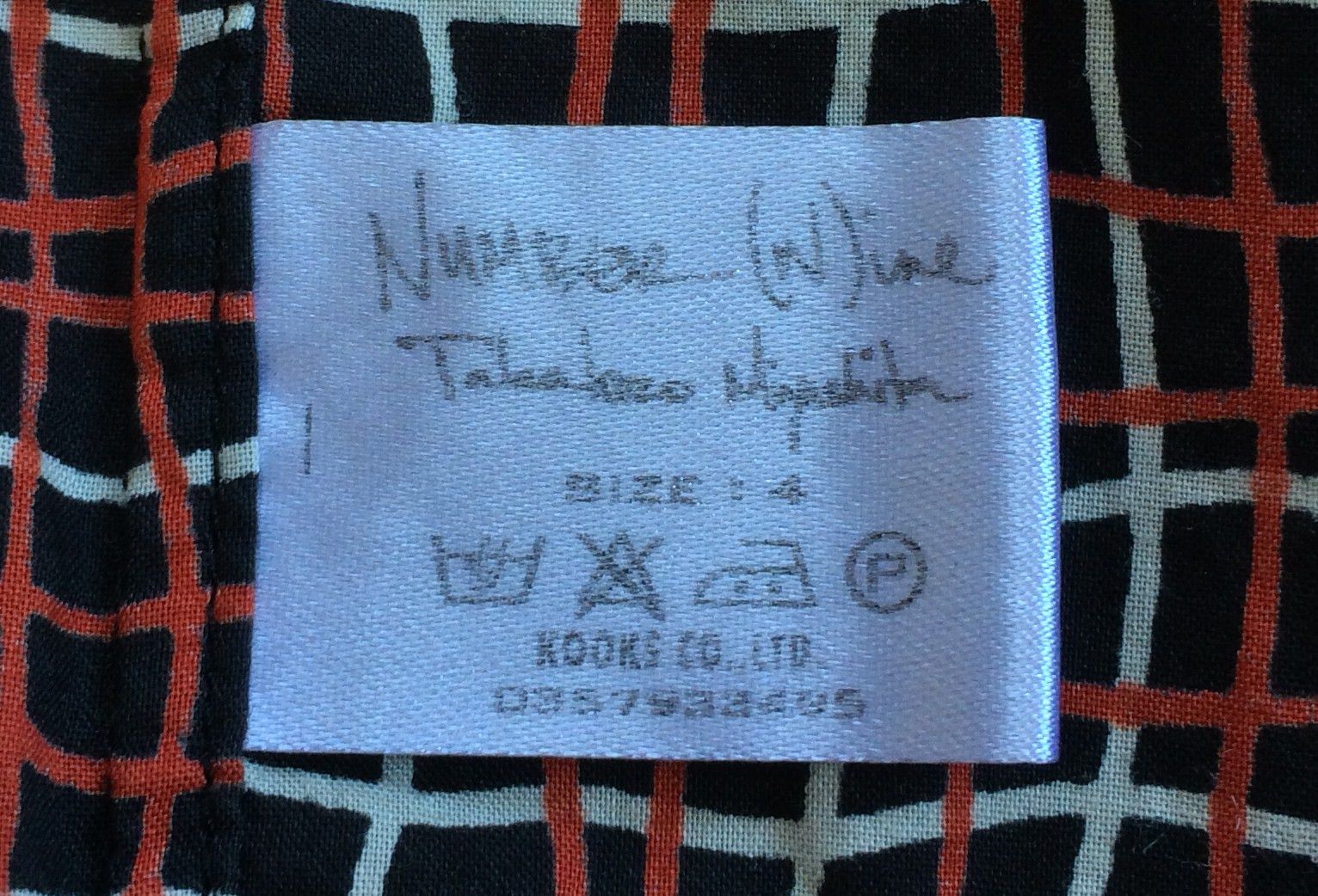 Number (N)ine SS05 Number (N)ine Wire Lined Shirt Size US XL / EU 56 / 4 - 7 Thumbnail