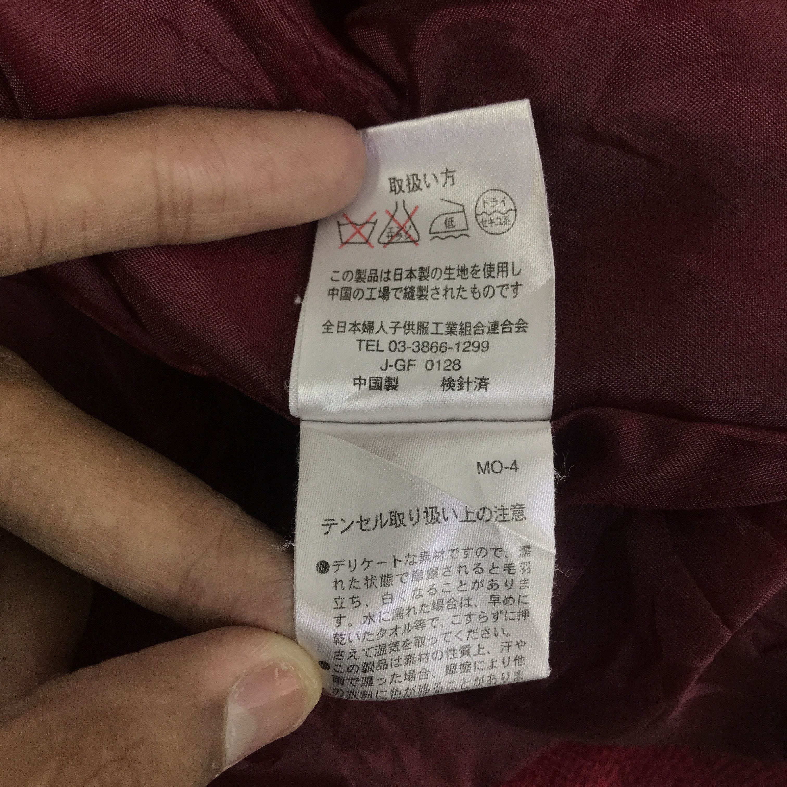 Japanese Brand Vintage Japanese style punk red Woman Jacket K88B15 Size US S / EU 44-46 / 1 - 11 Thumbnail