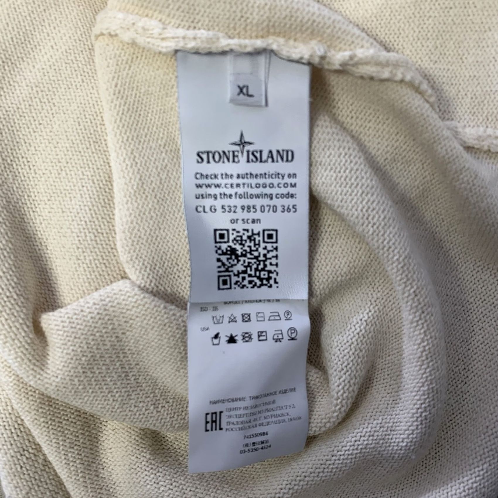 Stone Island STONE ISLAND Pullover Knitted Cotton Ribbed Cream Size XL Size US XL / EU 56 / 4 - 6 Thumbnail