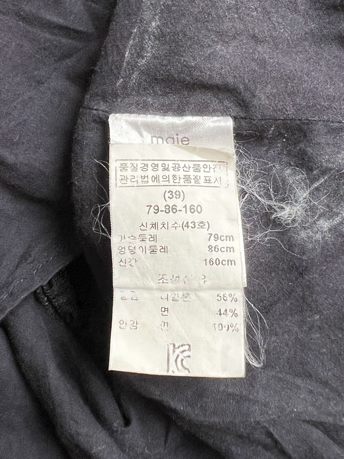 Maje MAJE Mesh Midi Dress Size XS / US 0-2 / IT 36-38 - 12 Thumbnail
