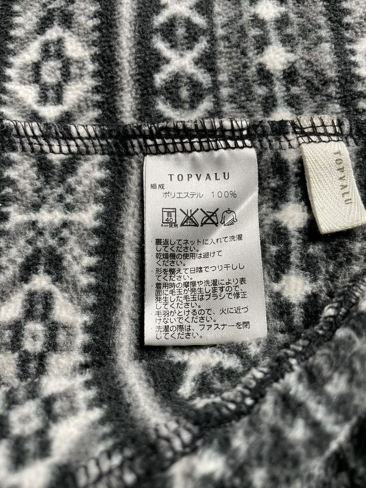 If Six Was Nine × Japanese Brand 🚀Topvalu Japanese Neck Nordic Pattern Fleece Jacket Size US M / EU 48-50 / 2 - 10 Thumbnail