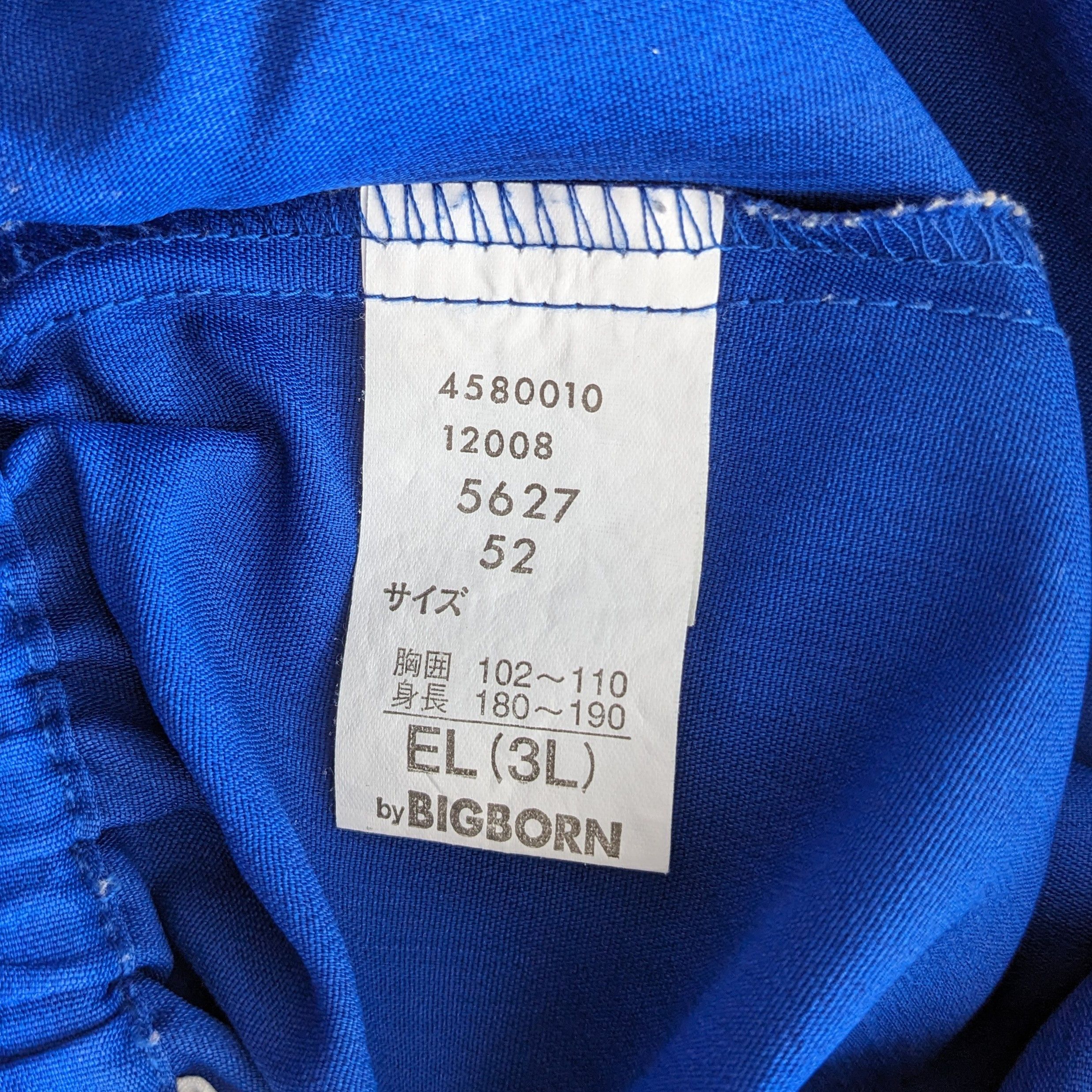 Japanese Brand Vintage SUBARU Racing Japanese Uniform Custom Jacket Size US XXL / EU 58 / 5 - 7 Thumbnail