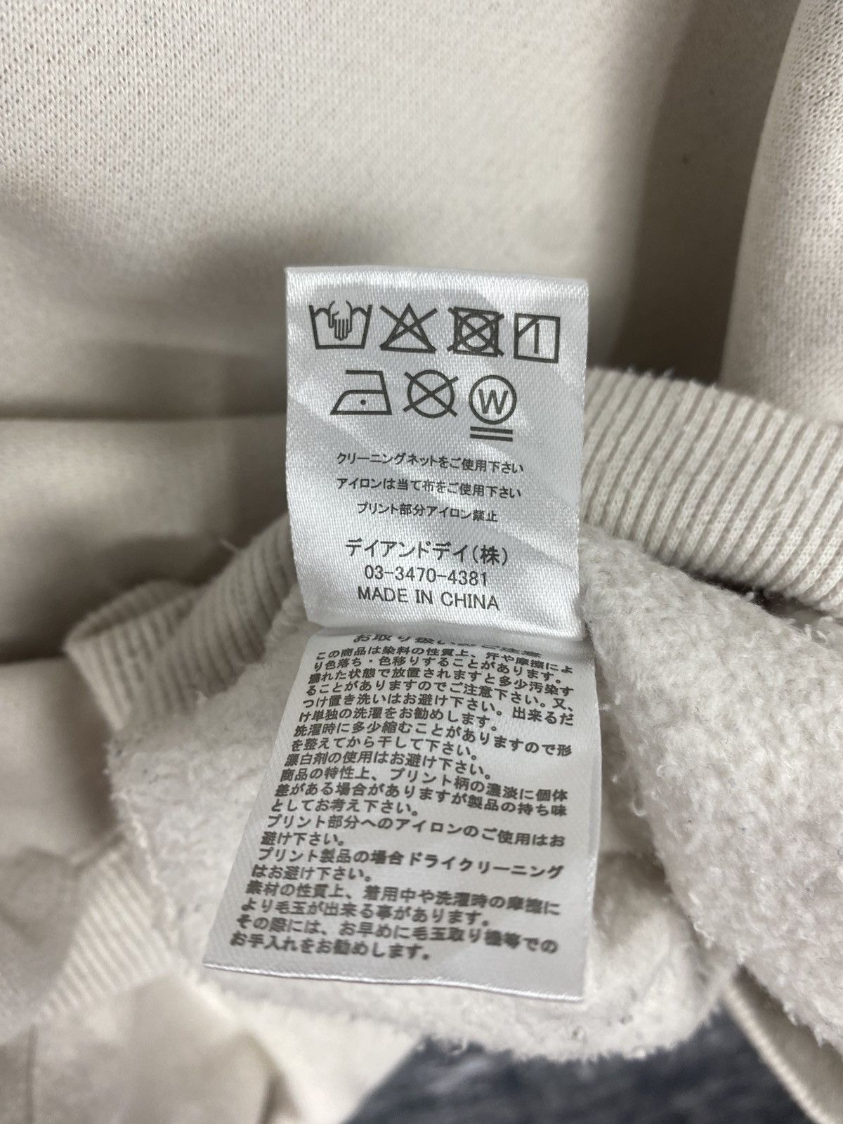 Japanese Brand Vintage Spray Premium Baggy Sweatshirts Size US XXL / EU 58 / 5 - 11 Thumbnail