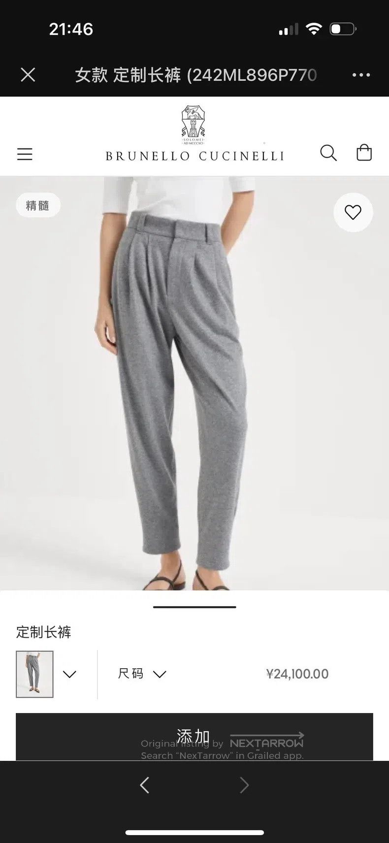 Brunello Cucinelli Brunello Cucinelli Gray Cashmere Trousers Size 42" / US 20 - 9 Thumbnail