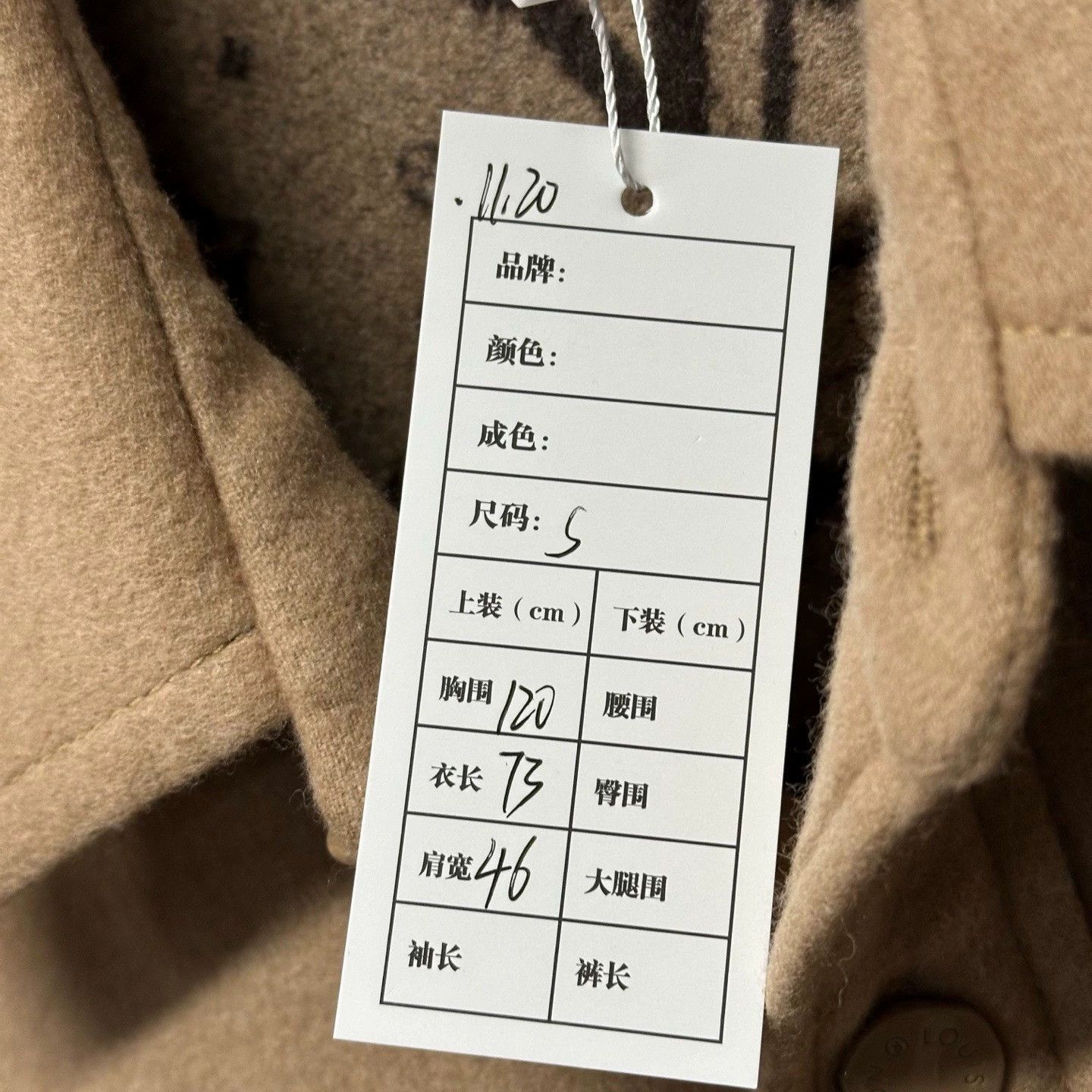 Louis Vuitton louis vuitton ss24 logo wool jacket Size US S / EU 44-46 / 1 - 5 Thumbnail