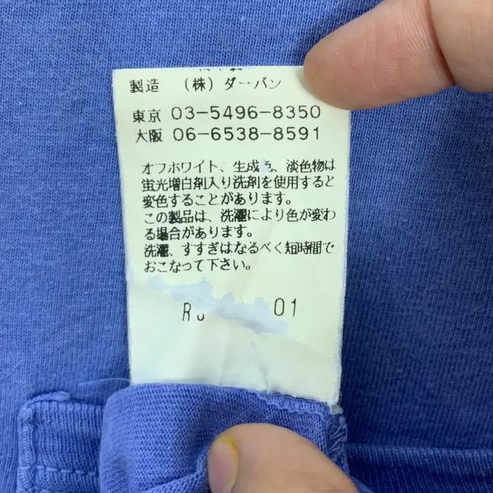 Yohji Yamamoto Vintage YOHJI YAMAMOTO AAR Collection Natural Dye Tee Shirt Size US S / EU 44-46 / 1 - 5 Thumbnail