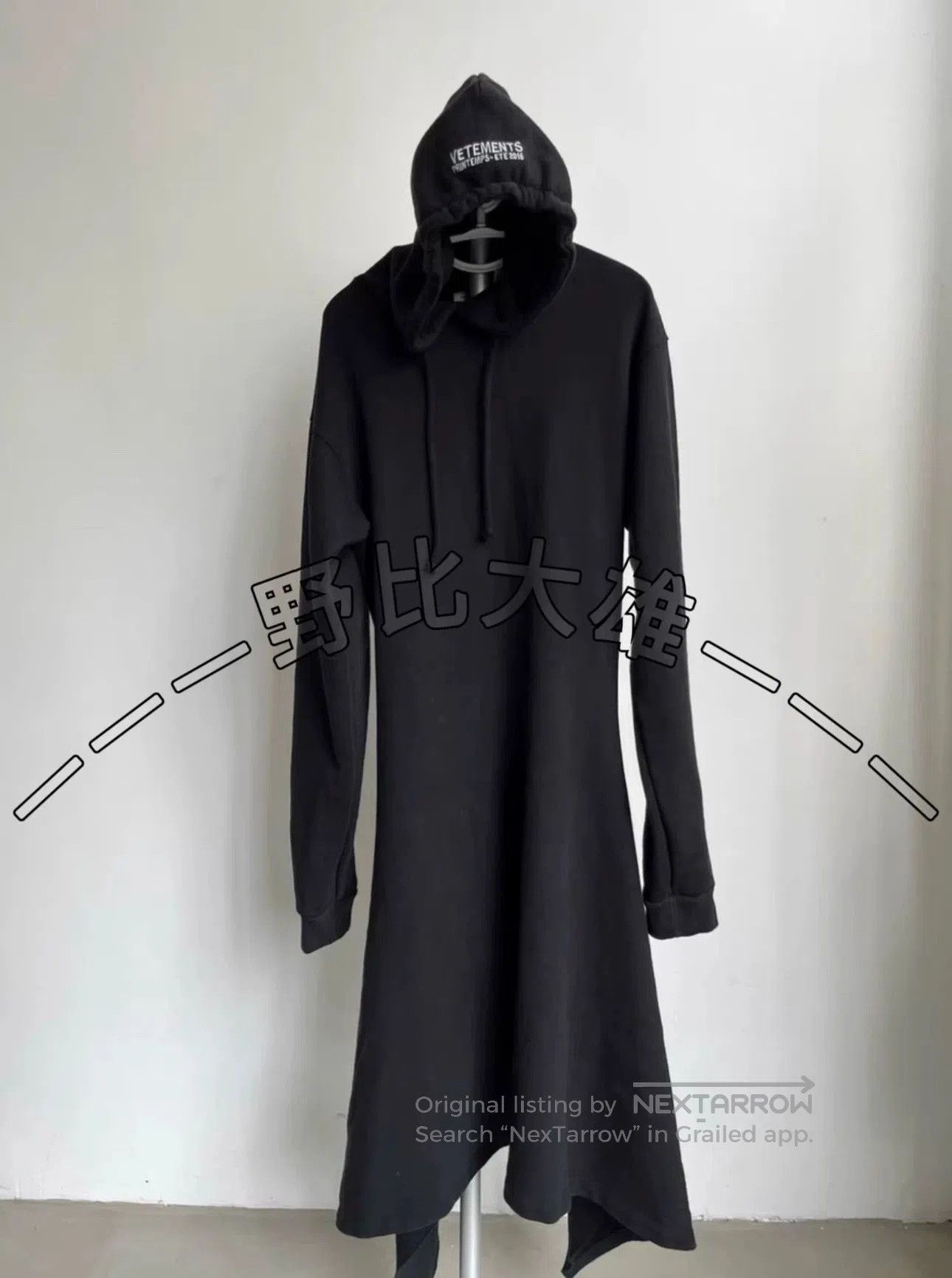 Vetements Vetements 2016 Long Hoodie Dress . Size US S / EU 44-46 / 1 - 1 Thumbnail