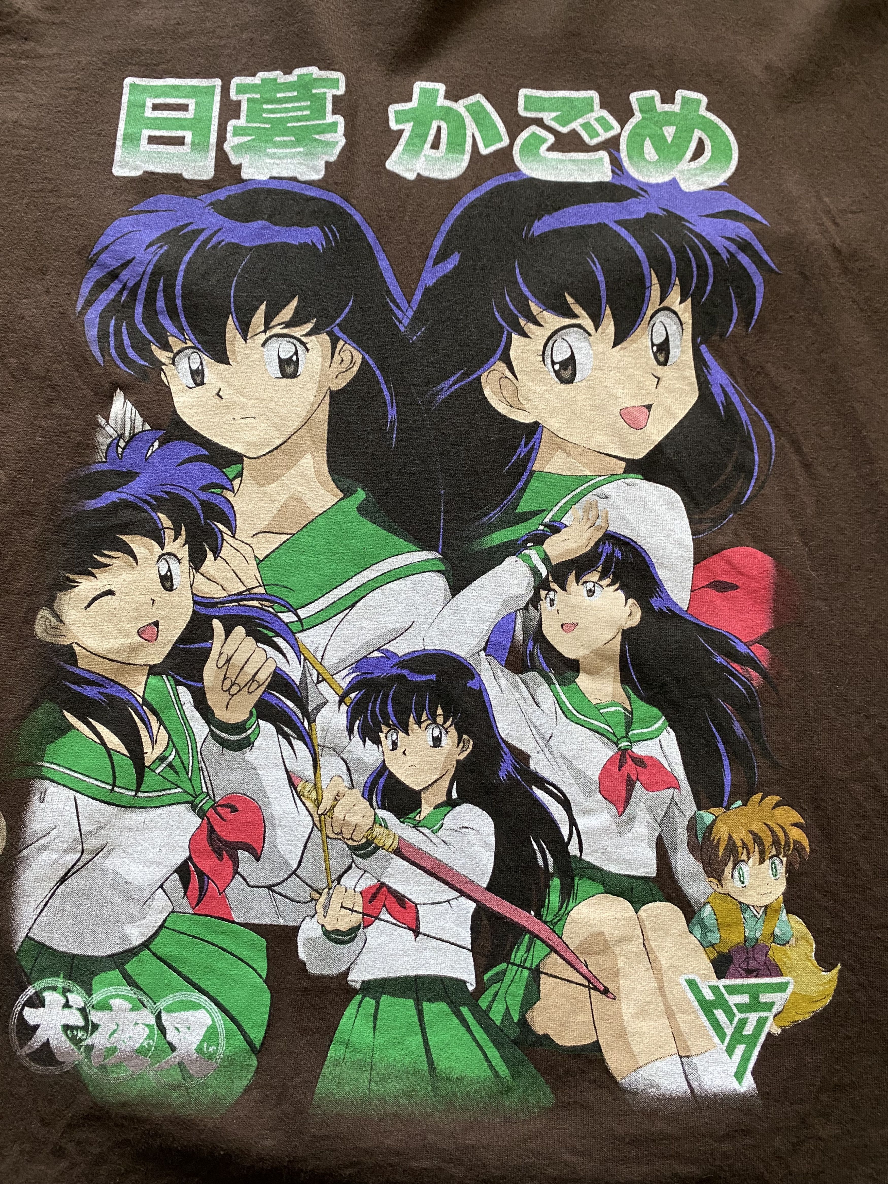 Hypland Kagome shirt Size US L / EU 52-54 / 3 - 1 Thumbnail