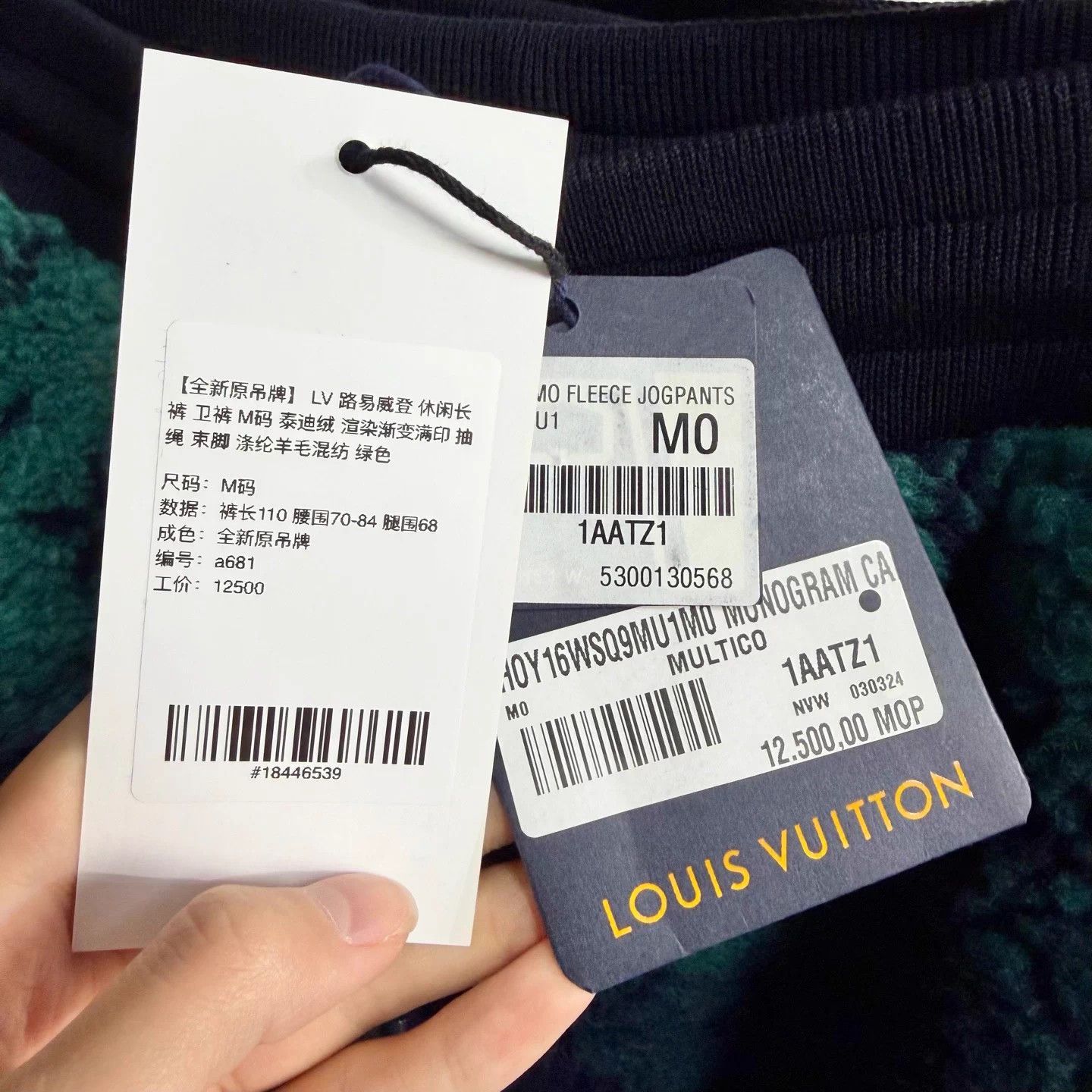 Louis Vuitton Louis Vuitton Casual Sweatpants Size US 29 - 6 Thumbnail