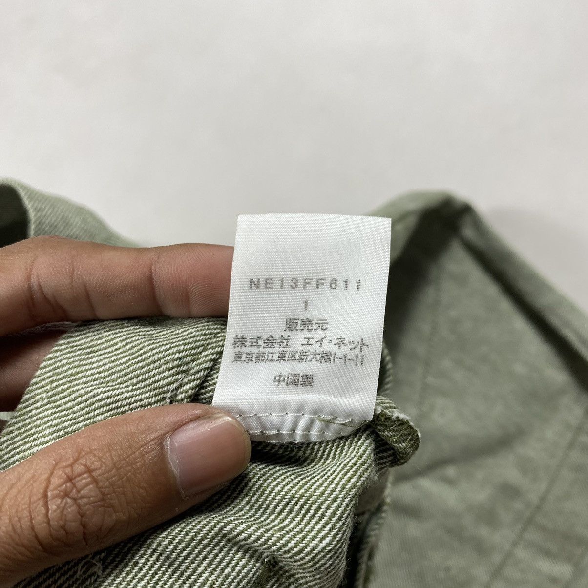 Japanese Brand × Ne-Net Shortpants Ne-Net Size 24" / US 00 / IT 34 - 5 Thumbnail