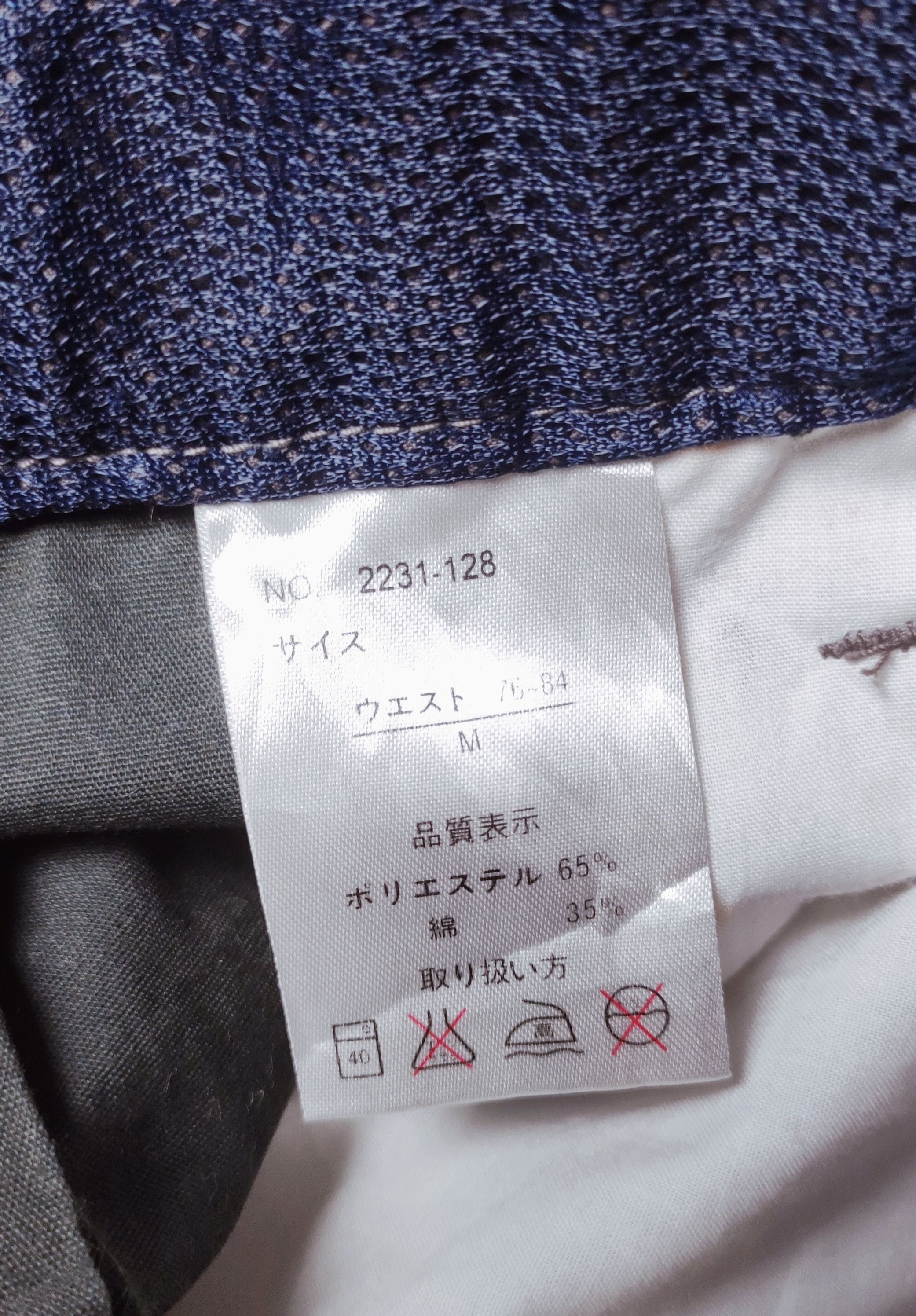 Japanese Brand Raton Laveur Baggy Multipocket Cargo 3/4 Skate Pants Size US 36 / EU 52 - 6 Thumbnail
