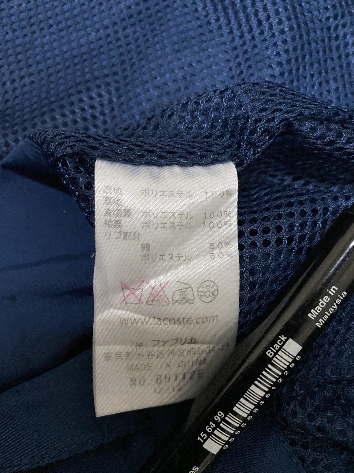 Lacoste LACOSTE Ma-1 Style Zipper Jacket (C1) Size US L / EU 52-54 / 3 - 6 Thumbnail