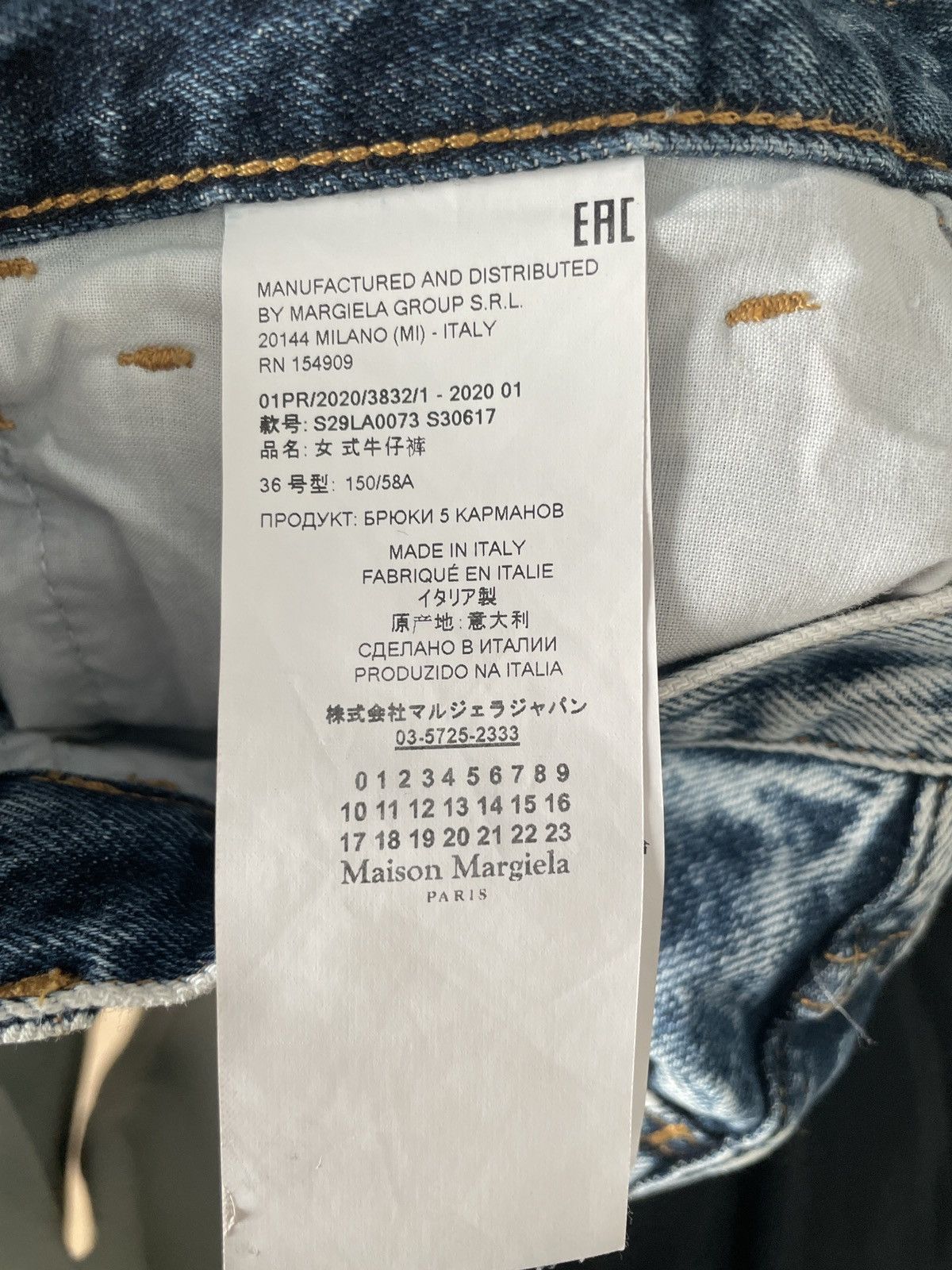 Maison Margiela maison margiela runway jeans 36/38 blank tag Size 26" / US 2 / IT 38 - 7 Thumbnail